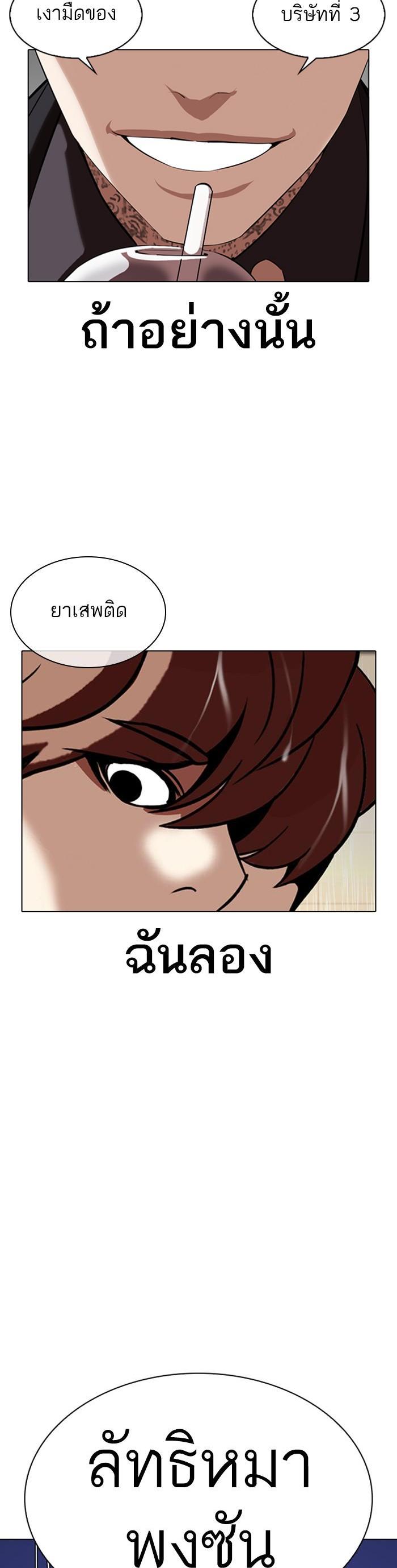 Manga-lc-com อ่านมังงะ อ่านการ์ตูน ออนไลน์ ฟรี Lookism ตอนที่ 1 2 3 4 5 6 7 8 9 10 11 12 13 14 ฟรี ไม่มีโฆษณา Manga-lc - อ่าน มังงะ อ่าน การ์ตูน ออนไลน์ อ่านมังงะ ฟรี