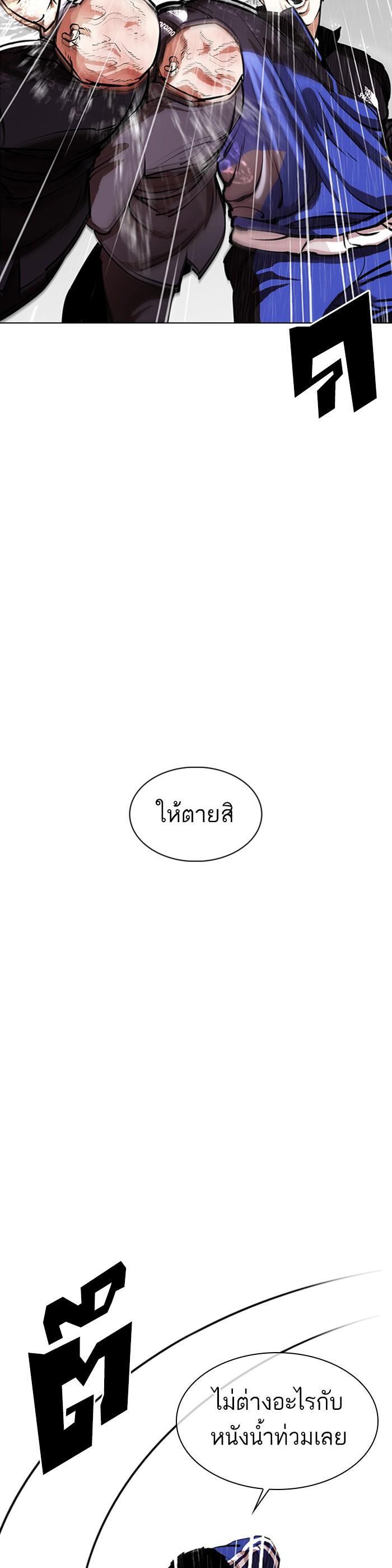 Manga-lc-com อ่านมังงะ อ่านการ์ตูน ออนไลน์ ฟรี Lookism ตอนที่ 1 2 3 4 5 6 7 8 9 10 11 12 13 14 ฟรี ไม่มีโฆษณา Manga-lc - อ่าน มังงะ อ่าน การ์ตูน ออนไลน์ อ่านมังงะ ฟรี
