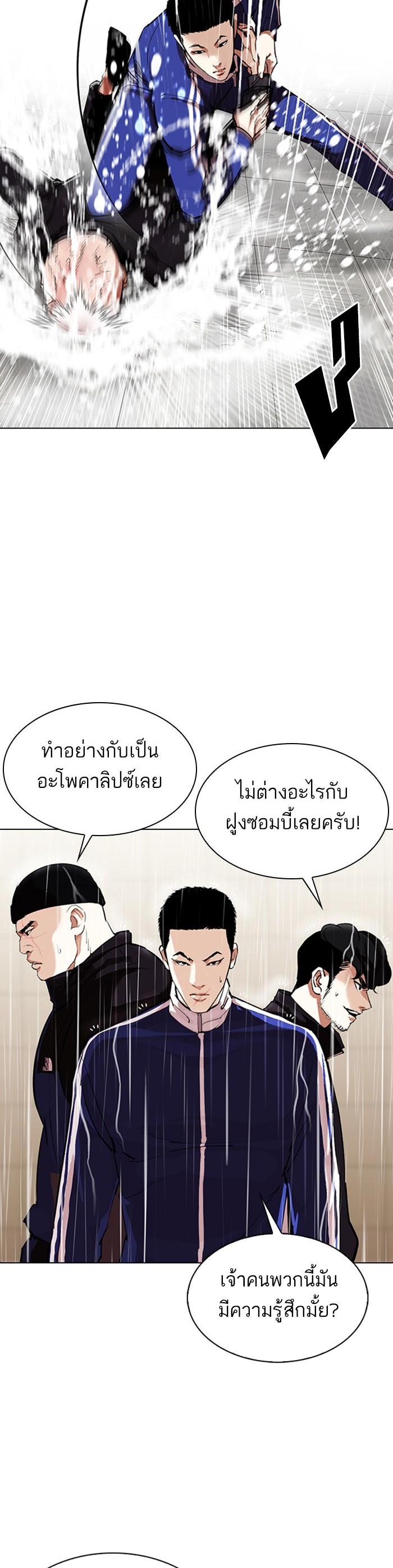 Manga-lc-com อ่านมังงะ อ่านการ์ตูน ออนไลน์ ฟรี Lookism ตอนที่ 1 2 3 4 5 6 7 8 9 10 11 12 13 14 ฟรี ไม่มีโฆษณา Manga-lc - อ่าน มังงะ อ่าน การ์ตูน ออนไลน์ อ่านมังงะ ฟรี