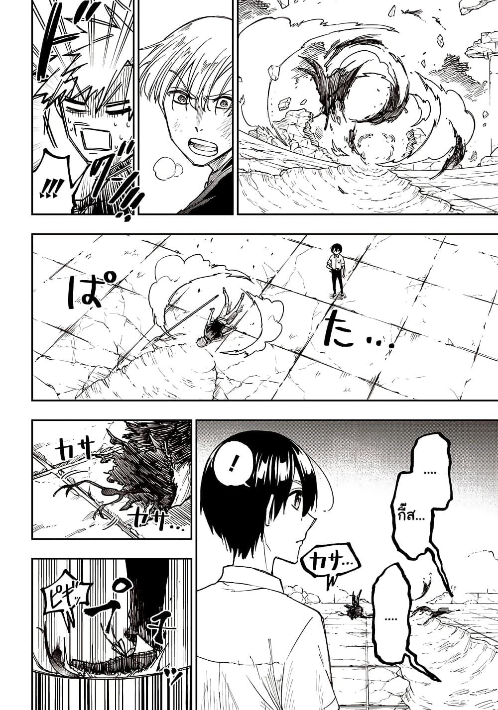 Manga-lc-com อ่านมังงะ อ่านการ์ตูน ออนไลน์ ฟรี Messiah Isekai o Sukutta Moto Yuusha ga Mamono no Afureru Genjitsu Sekai o Musou suru ตอนที่ 1 2 3 4 5 6 7 8 9 10 11 12 13 14 ฟรี ไม่มีโฆษณา Manga-lc - อ่าน มังงะ อ่าน การ์ตูน ออนไลน์ อ่านมังงะ ฟรี