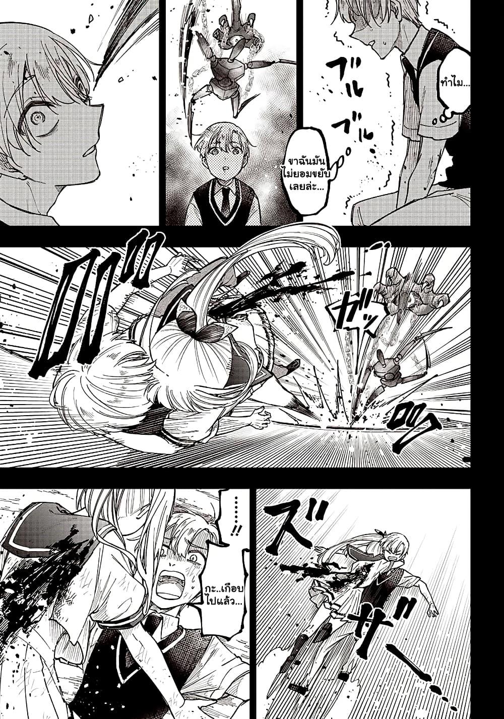 Manga-lc-com อ่านมังงะ อ่านการ์ตูน ออนไลน์ ฟรี Messiah Isekai o Sukutta Moto Yuusha ga Mamono no Afureru Genjitsu Sekai o Musou suru ตอนที่ 1 2 3 4 5 6 7 8 9 10 11 12 13 14 ฟรี ไม่มีโฆษณา Manga-lc - อ่าน มังงะ อ่าน การ์ตูน ออนไลน์ อ่านมังงะ ฟรี