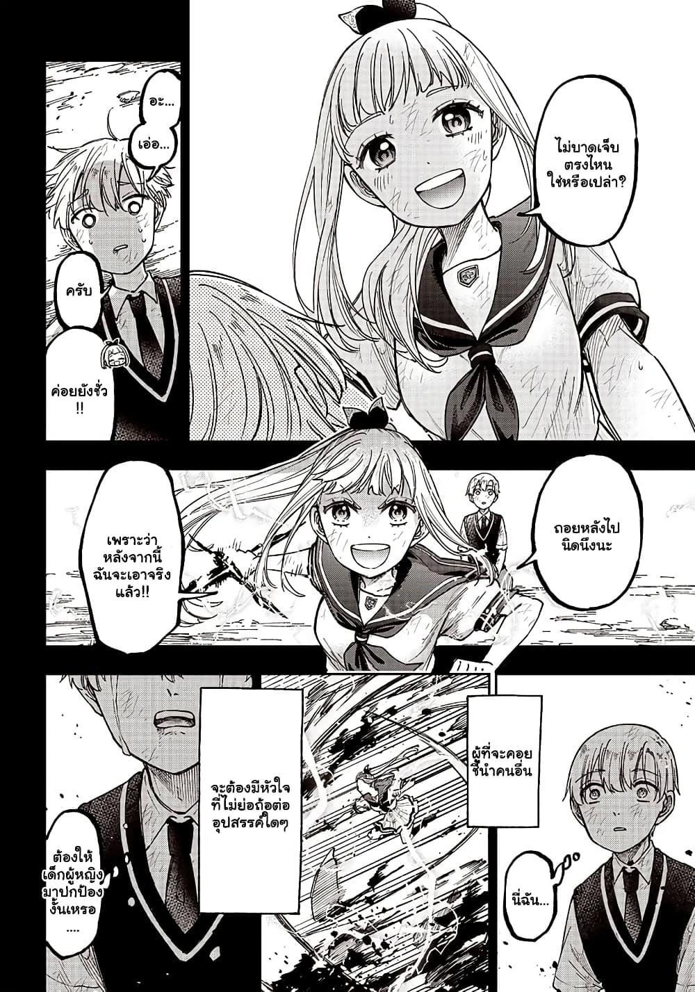 Manga-lc-com อ่านมังงะ อ่านการ์ตูน ออนไลน์ ฟรี Messiah Isekai o Sukutta Moto Yuusha ga Mamono no Afureru Genjitsu Sekai o Musou suru ตอนที่ 1 2 3 4 5 6 7 8 9 10 11 12 13 14 ฟรี ไม่มีโฆษณา Manga-lc - อ่าน มังงะ อ่าน การ์ตูน ออนไลน์ อ่านมังงะ ฟรี