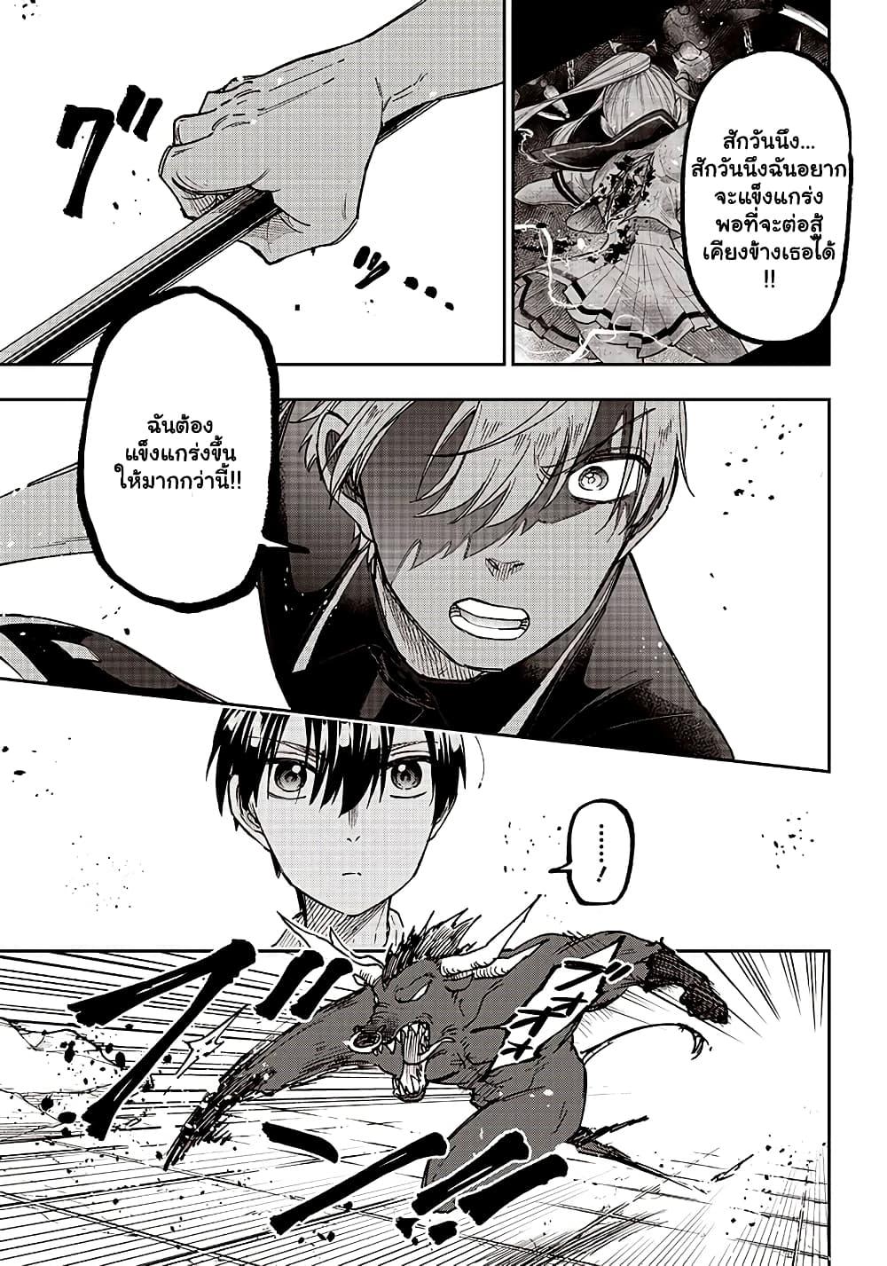 Manga-lc-com อ่านมังงะ อ่านการ์ตูน ออนไลน์ ฟรี Messiah Isekai o Sukutta Moto Yuusha ga Mamono no Afureru Genjitsu Sekai o Musou suru ตอนที่ 1 2 3 4 5 6 7 8 9 10 11 12 13 14 ฟรี ไม่มีโฆษณา Manga-lc - อ่าน มังงะ อ่าน การ์ตูน ออนไลน์ อ่านมังงะ ฟรี