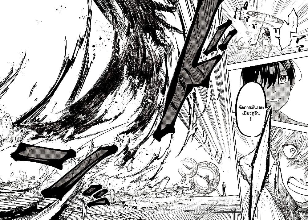 Manga-lc-com อ่านมังงะ อ่านการ์ตูน ออนไลน์ ฟรี Messiah Isekai o Sukutta Moto Yuusha ga Mamono no Afureru Genjitsu Sekai o Musou suru ตอนที่ 1 2 3 4 5 6 7 8 9 10 11 12 13 14 ฟรี ไม่มีโฆษณา Manga-lc - อ่าน มังงะ อ่าน การ์ตูน ออนไลน์ อ่านมังงะ ฟรี