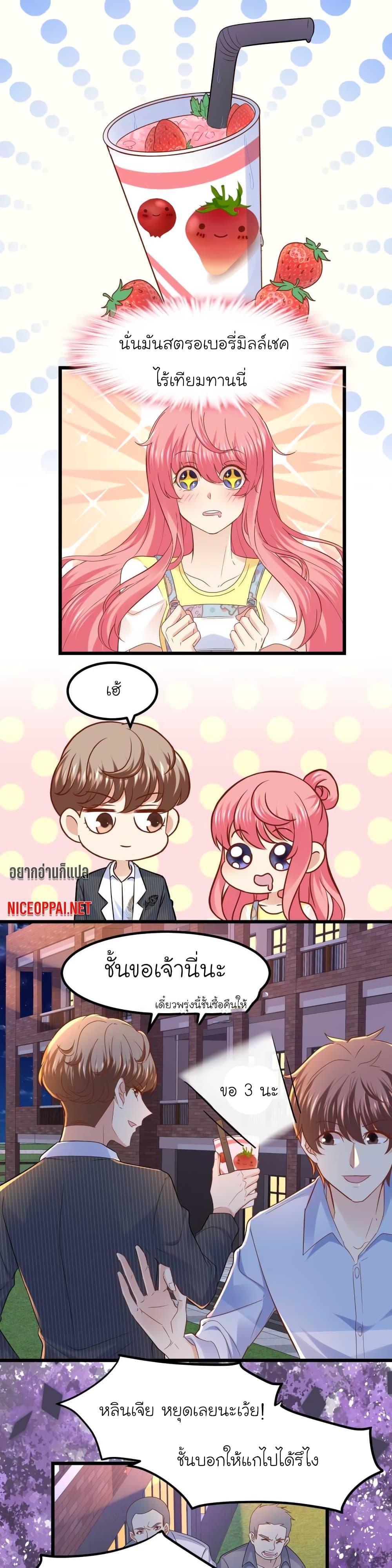 Manga-lc-com อ่านมังงะ อ่านการ์ตูน ออนไลน์ ฟรี My Beautiful Time With You ตอนที่ 1 2 3 4 5 6 7 8 9 10 11 12 13 14 ฟรี ไม่มีโฆษณา Manga-lc - อ่าน มังงะ อ่าน การ์ตูน ออนไลน์ อ่านมังงะ ฟรี