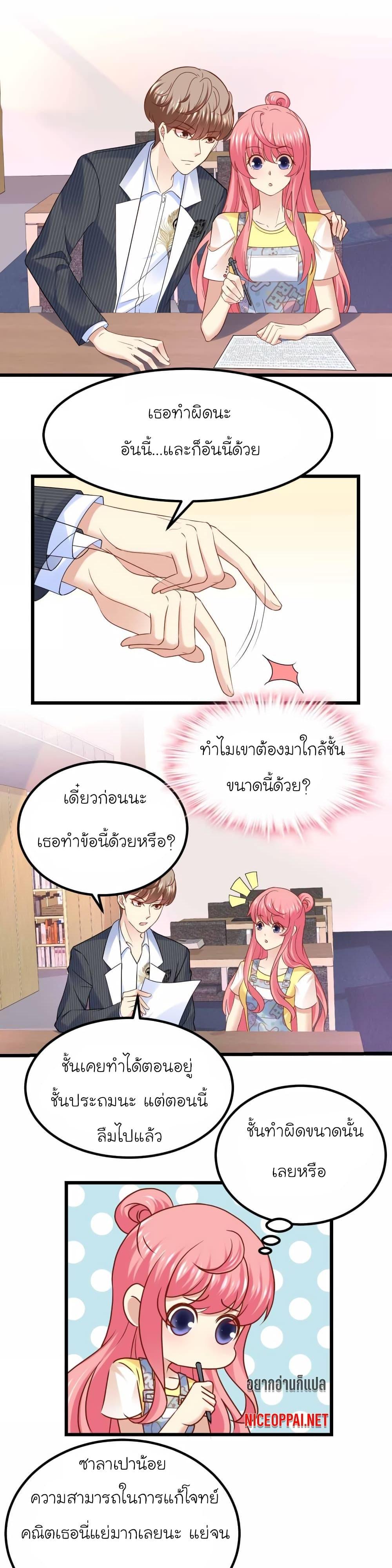 Manga-lc-com อ่านมังงะ อ่านการ์ตูน ออนไลน์ ฟรี My Beautiful Time With You ตอนที่ 1 2 3 4 5 6 7 8 9 10 11 12 13 14 ฟรี ไม่มีโฆษณา Manga-lc - อ่าน มังงะ อ่าน การ์ตูน ออนไลน์ อ่านมังงะ ฟรี