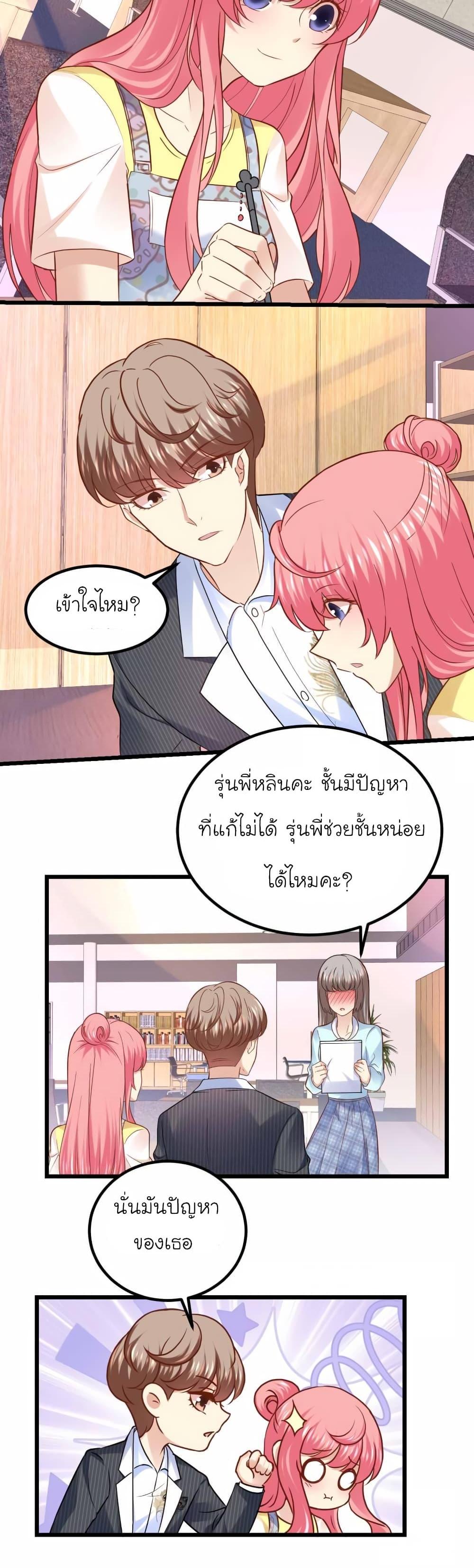 Manga-lc-com อ่านมังงะ อ่านการ์ตูน ออนไลน์ ฟรี My Beautiful Time With You ตอนที่ 1 2 3 4 5 6 7 8 9 10 11 12 13 14 ฟรี ไม่มีโฆษณา Manga-lc - อ่าน มังงะ อ่าน การ์ตูน ออนไลน์ อ่านมังงะ ฟรี