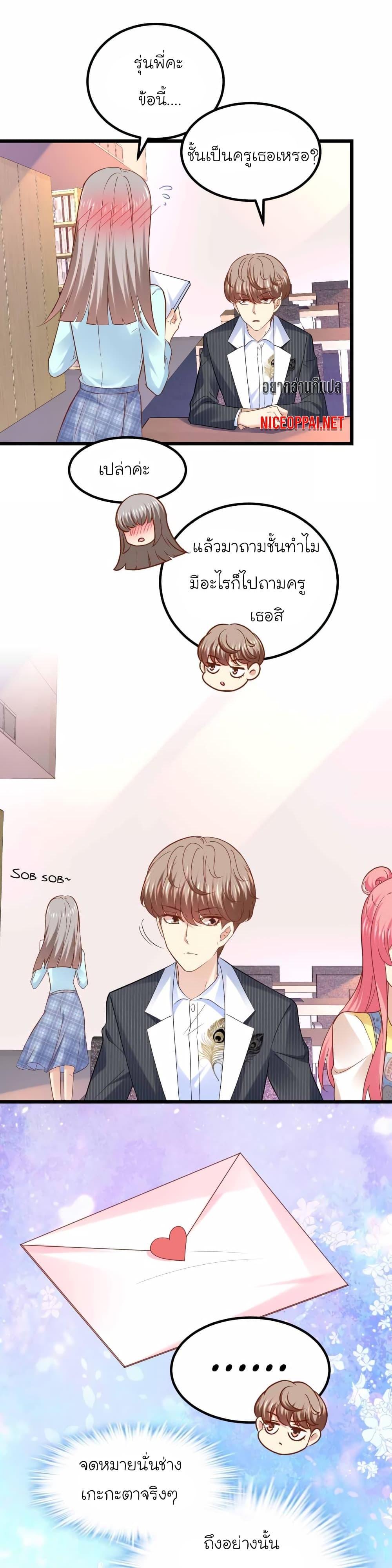 Manga-lc-com อ่านมังงะ อ่านการ์ตูน ออนไลน์ ฟรี My Beautiful Time With You ตอนที่ 1 2 3 4 5 6 7 8 9 10 11 12 13 14 ฟรี ไม่มีโฆษณา Manga-lc - อ่าน มังงะ อ่าน การ์ตูน ออนไลน์ อ่านมังงะ ฟรี