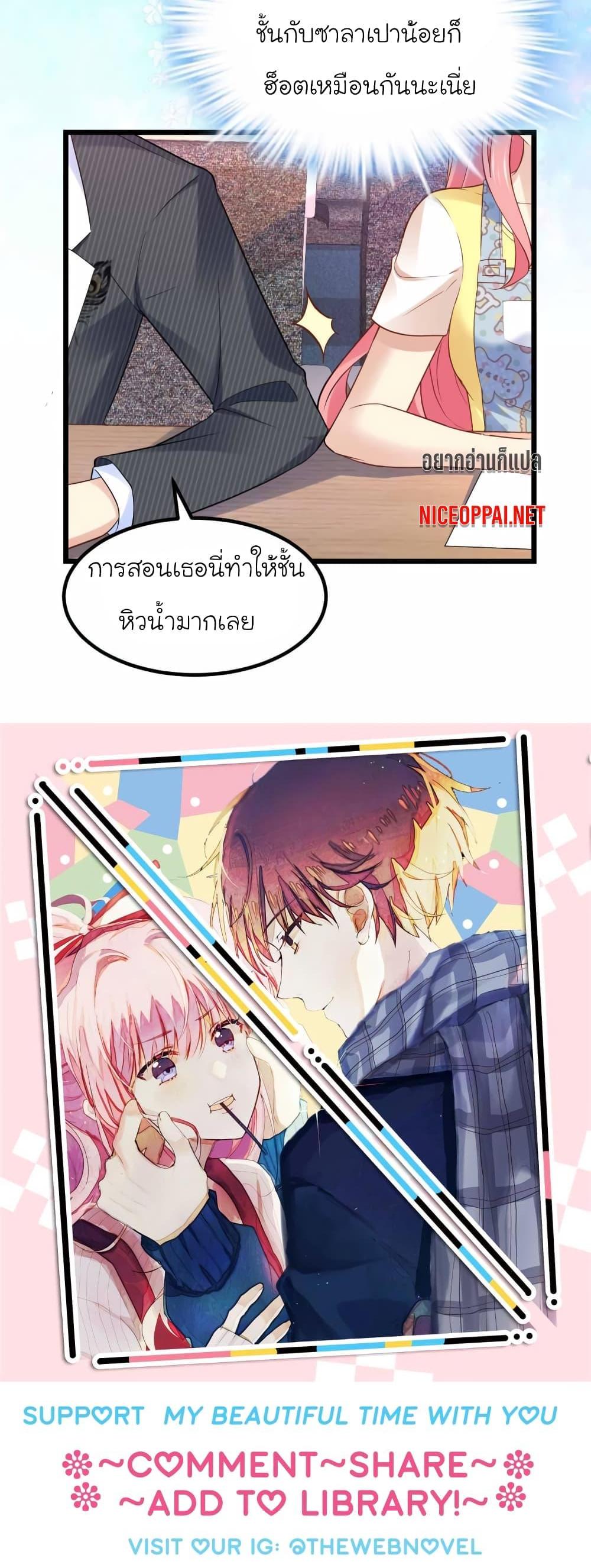 Manga-lc-com อ่านมังงะ อ่านการ์ตูน ออนไลน์ ฟรี My Beautiful Time With You ตอนที่ 1 2 3 4 5 6 7 8 9 10 11 12 13 14 ฟรี ไม่มีโฆษณา Manga-lc - อ่าน มังงะ อ่าน การ์ตูน ออนไลน์ อ่านมังงะ ฟรี
