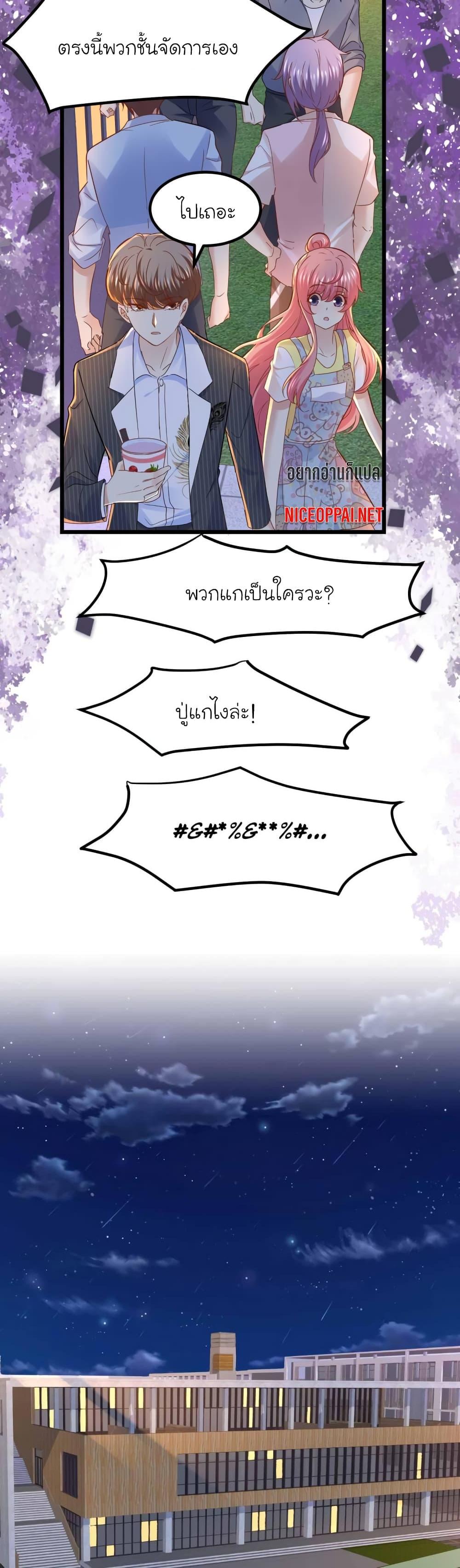 Manga-lc-com อ่านมังงะ อ่านการ์ตูน ออนไลน์ ฟรี My Beautiful Time With You ตอนที่ 1 2 3 4 5 6 7 8 9 10 11 12 13 14 ฟรี ไม่มีโฆษณา Manga-lc - อ่าน มังงะ อ่าน การ์ตูน ออนไลน์ อ่านมังงะ ฟรี
