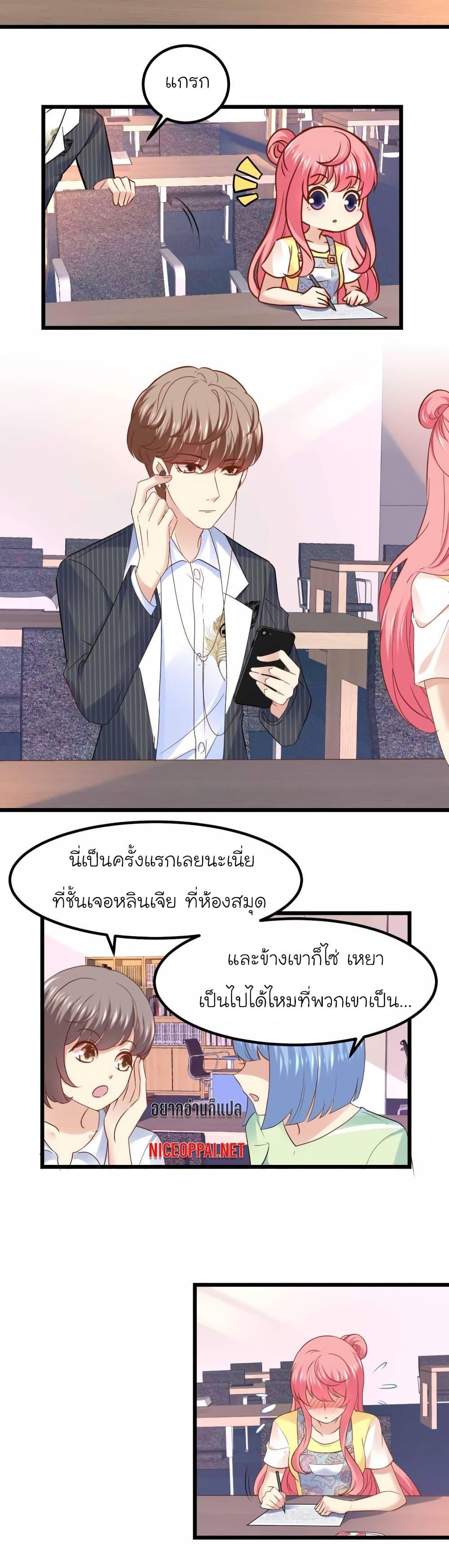Manga-lc-com อ่านมังงะ อ่านการ์ตูน ออนไลน์ ฟรี My Beautiful Time With You ตอนที่ 1 2 3 4 5 6 7 8 9 10 11 12 13 14 ฟรี ไม่มีโฆษณา Manga-lc - อ่าน มังงะ อ่าน การ์ตูน ออนไลน์ อ่านมังงะ ฟรี