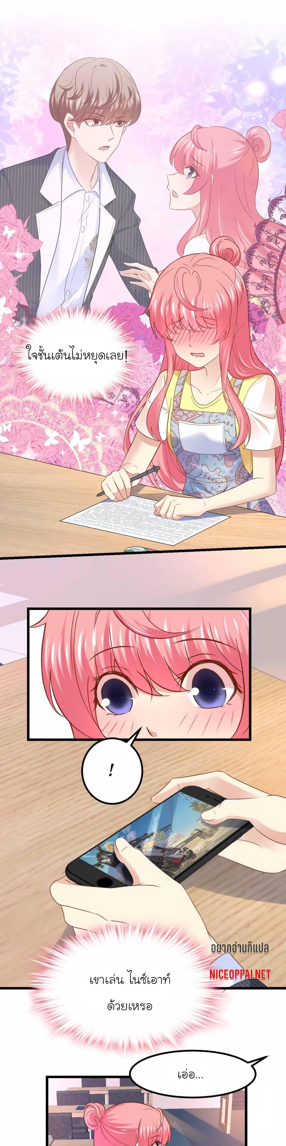 Manga-lc-com อ่านมังงะ อ่านการ์ตูน ออนไลน์ ฟรี My Beautiful Time With You ตอนที่ 1 2 3 4 5 6 7 8 9 10 11 12 13 14 ฟรี ไม่มีโฆษณา Manga-lc - อ่าน มังงะ อ่าน การ์ตูน ออนไลน์ อ่านมังงะ ฟรี