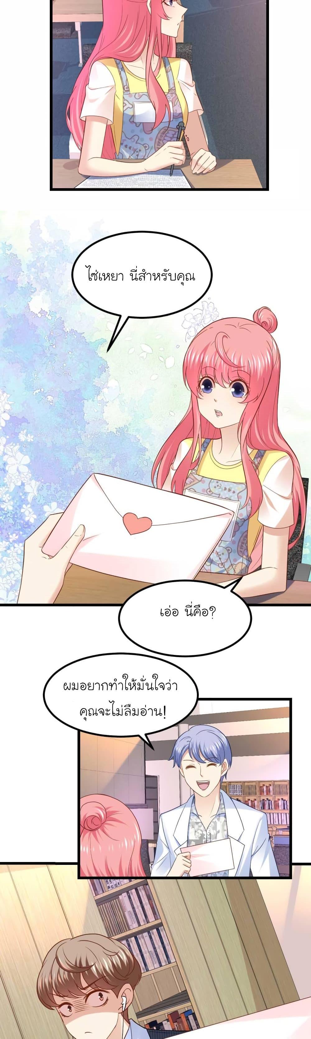 Manga-lc-com อ่านมังงะ อ่านการ์ตูน ออนไลน์ ฟรี My Beautiful Time With You ตอนที่ 1 2 3 4 5 6 7 8 9 10 11 12 13 14 ฟรี ไม่มีโฆษณา Manga-lc - อ่าน มังงะ อ่าน การ์ตูน ออนไลน์ อ่านมังงะ ฟรี