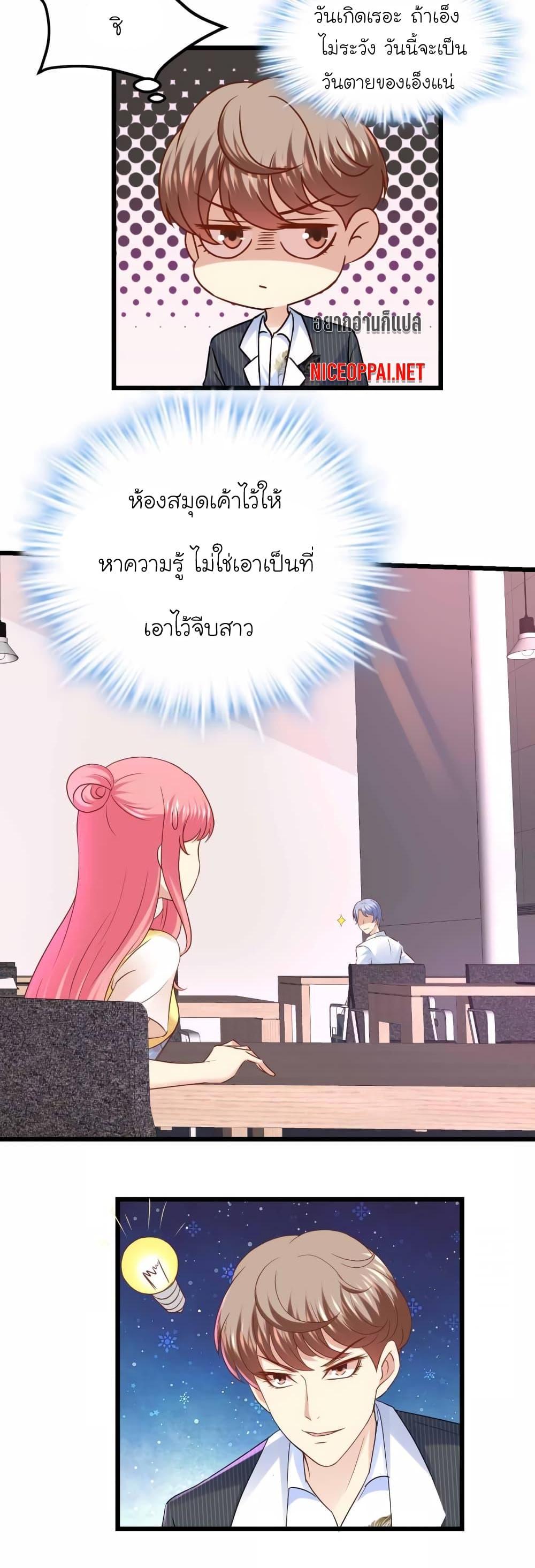 Manga-lc-com อ่านมังงะ อ่านการ์ตูน ออนไลน์ ฟรี My Beautiful Time With You ตอนที่ 1 2 3 4 5 6 7 8 9 10 11 12 13 14 ฟรี ไม่มีโฆษณา Manga-lc - อ่าน มังงะ อ่าน การ์ตูน ออนไลน์ อ่านมังงะ ฟรี