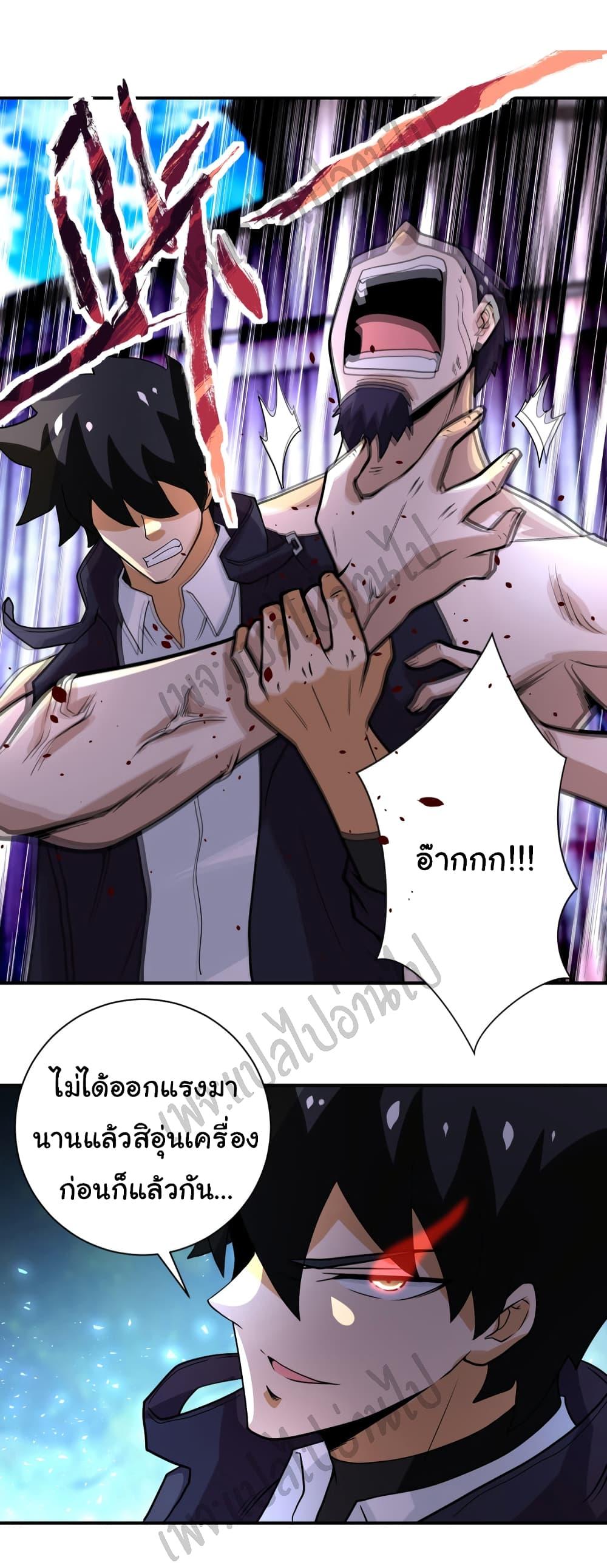 Manga-lc-com อ่านมังงะ อ่านการ์ตูน ออนไลน์ ฟรี Apocalyptic Super System ตอนที่ 1 2 3 4 5 6 7 8 9 10 11 12 13 14 ฟรี ไม่มีโฆษณา Manga-lc - อ่าน มังงะ อ่าน การ์ตูน ออนไลน์ อ่านมังงะ ฟรี