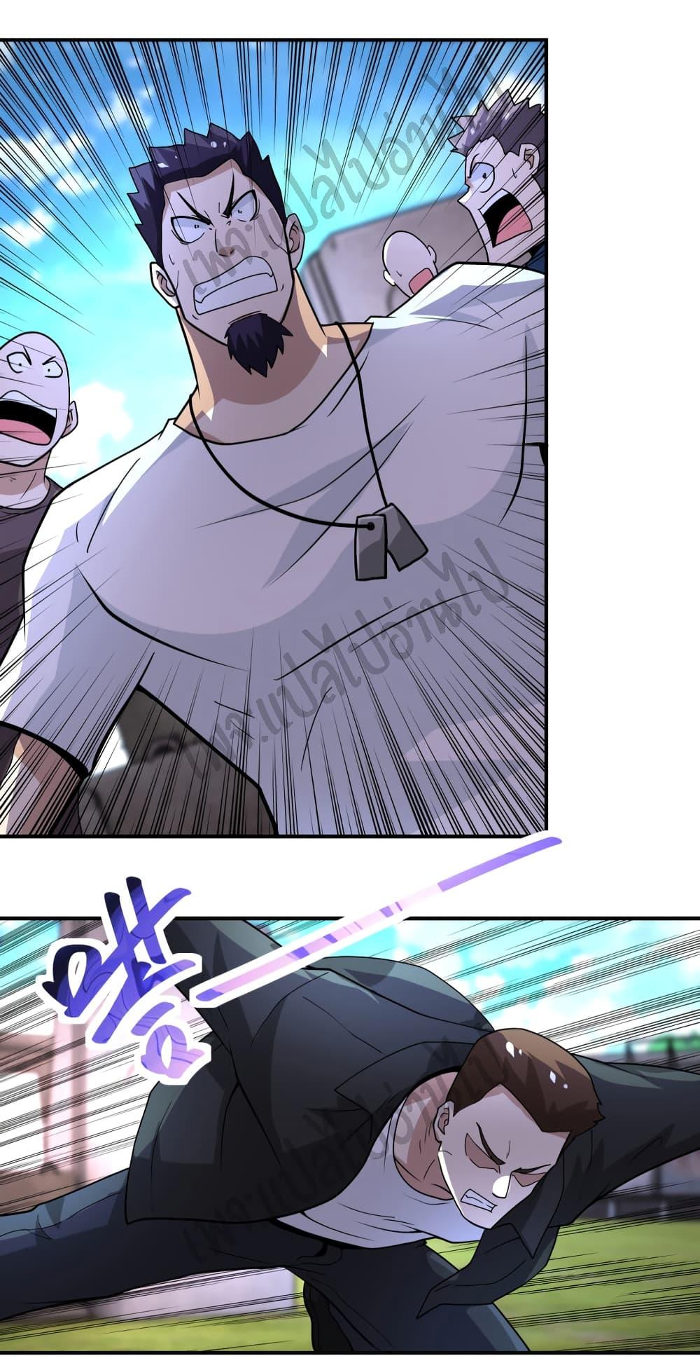 Manga-lc-com อ่านมังงะ อ่านการ์ตูน ออนไลน์ ฟรี Apocalyptic Super System ตอนที่ 1 2 3 4 5 6 7 8 9 10 11 12 13 14 ฟรี ไม่มีโฆษณา Manga-lc - อ่าน มังงะ อ่าน การ์ตูน ออนไลน์ อ่านมังงะ ฟรี