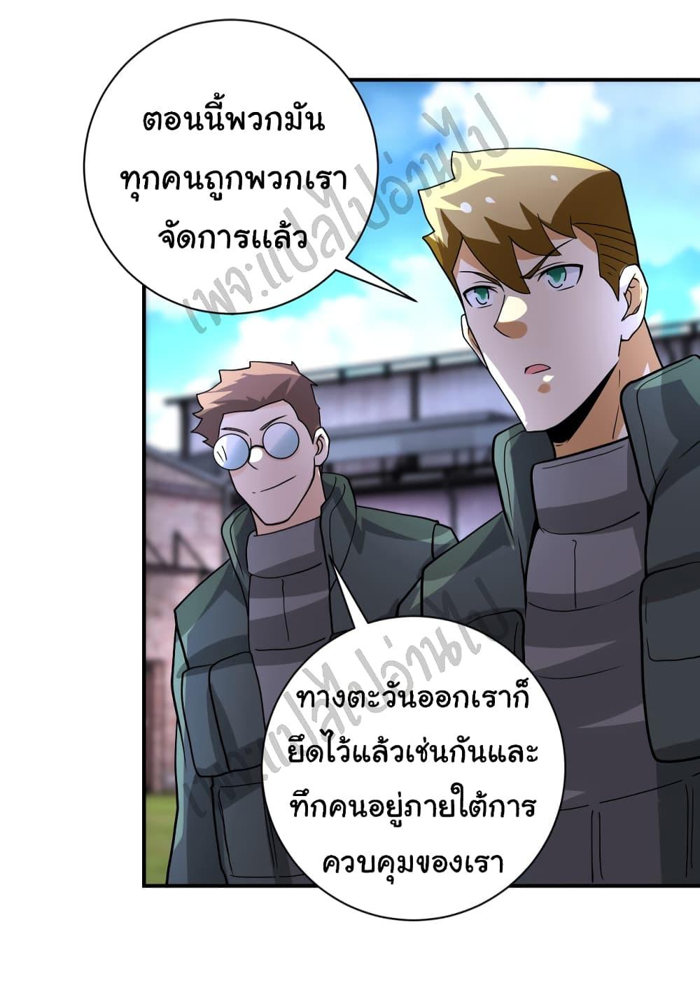 Manga-lc-com อ่านมังงะ อ่านการ์ตูน ออนไลน์ ฟรี Apocalyptic Super System ตอนที่ 1 2 3 4 5 6 7 8 9 10 11 12 13 14 ฟรี ไม่มีโฆษณา Manga-lc - อ่าน มังงะ อ่าน การ์ตูน ออนไลน์ อ่านมังงะ ฟรี
