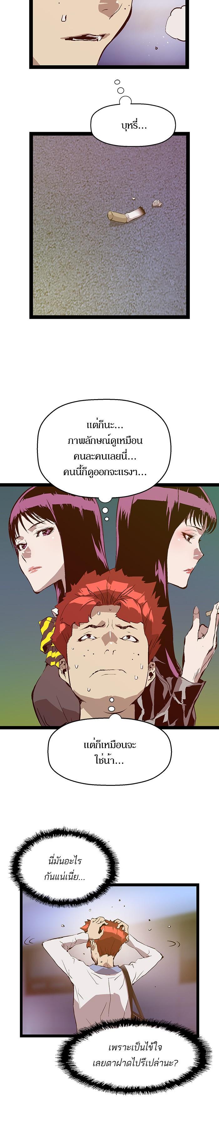 Manga-lc-com อ่านมังงะ อ่านการ์ตูน ออนไลน์ ฟรี Weak Hero ตอนที่ 1 2 3 4 5 6 7 8 9 10 11 12 13 14 ฟรี ไม่มีโฆษณา Manga-lc - อ่าน มังงะ อ่าน การ์ตูน ออนไลน์ อ่านมังงะ ฟรี