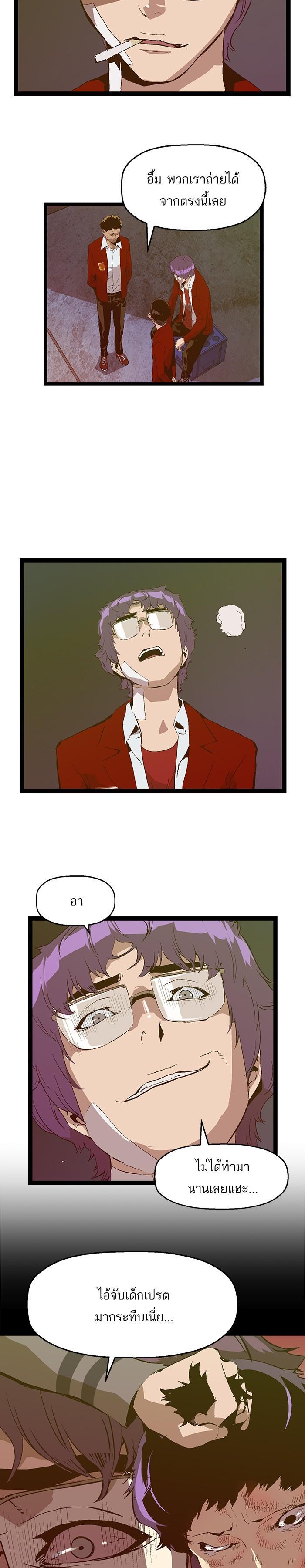 Manga-lc-com อ่านมังงะ อ่านการ์ตูน ออนไลน์ ฟรี Weak Hero ตอนที่ 1 2 3 4 5 6 7 8 9 10 11 12 13 14 ฟรี ไม่มีโฆษณา Manga-lc - อ่าน มังงะ อ่าน การ์ตูน ออนไลน์ อ่านมังงะ ฟรี
