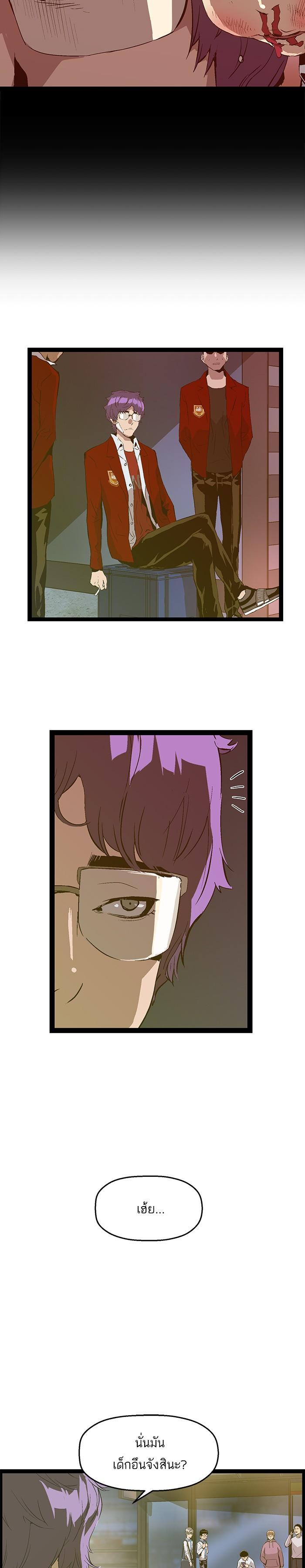 Manga-lc-com อ่านมังงะ อ่านการ์ตูน ออนไลน์ ฟรี Weak Hero ตอนที่ 1 2 3 4 5 6 7 8 9 10 11 12 13 14 ฟรี ไม่มีโฆษณา Manga-lc - อ่าน มังงะ อ่าน การ์ตูน ออนไลน์ อ่านมังงะ ฟรี