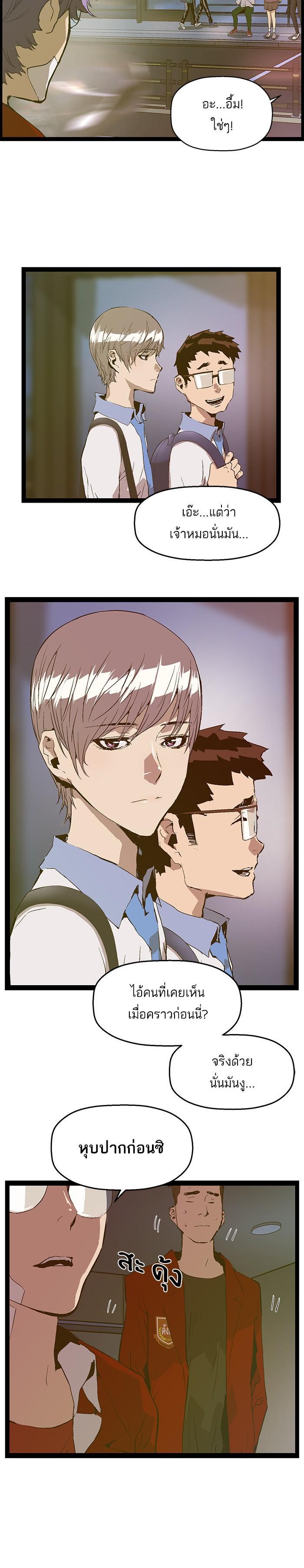 Manga-lc-com อ่านมังงะ อ่านการ์ตูน ออนไลน์ ฟรี Weak Hero ตอนที่ 1 2 3 4 5 6 7 8 9 10 11 12 13 14 ฟรี ไม่มีโฆษณา Manga-lc - อ่าน มังงะ อ่าน การ์ตูน ออนไลน์ อ่านมังงะ ฟรี