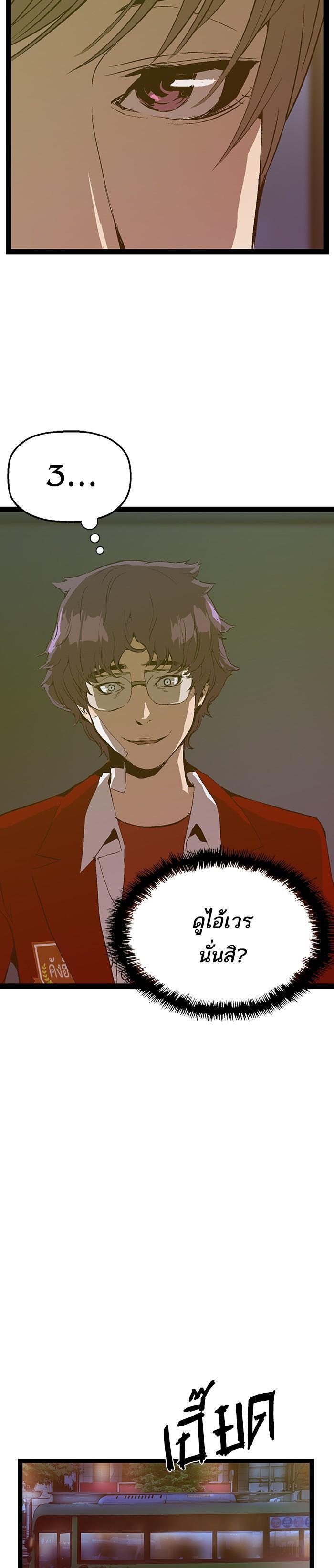 Manga-lc-com อ่านมังงะ อ่านการ์ตูน ออนไลน์ ฟรี Weak Hero ตอนที่ 1 2 3 4 5 6 7 8 9 10 11 12 13 14 ฟรี ไม่มีโฆษณา Manga-lc - อ่าน มังงะ อ่าน การ์ตูน ออนไลน์ อ่านมังงะ ฟรี
