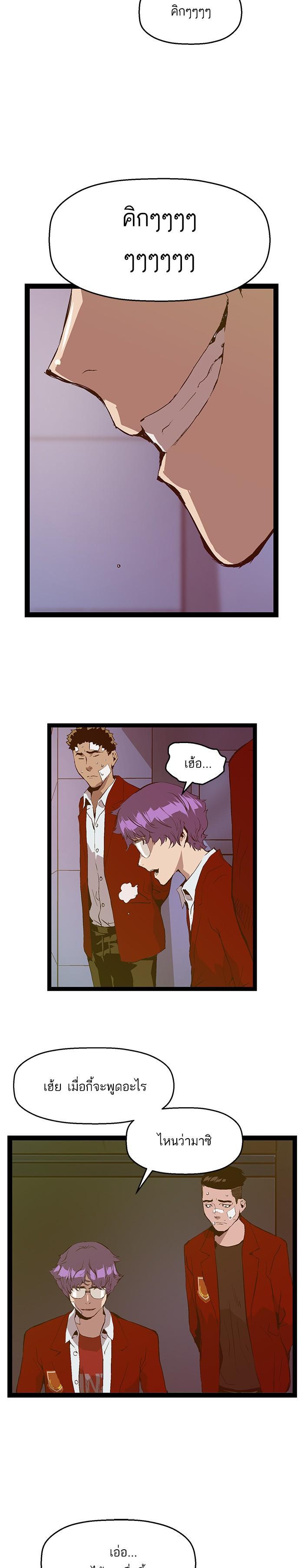 Manga-lc-com อ่านมังงะ อ่านการ์ตูน ออนไลน์ ฟรี Weak Hero ตอนที่ 1 2 3 4 5 6 7 8 9 10 11 12 13 14 ฟรี ไม่มีโฆษณา Manga-lc - อ่าน มังงะ อ่าน การ์ตูน ออนไลน์ อ่านมังงะ ฟรี