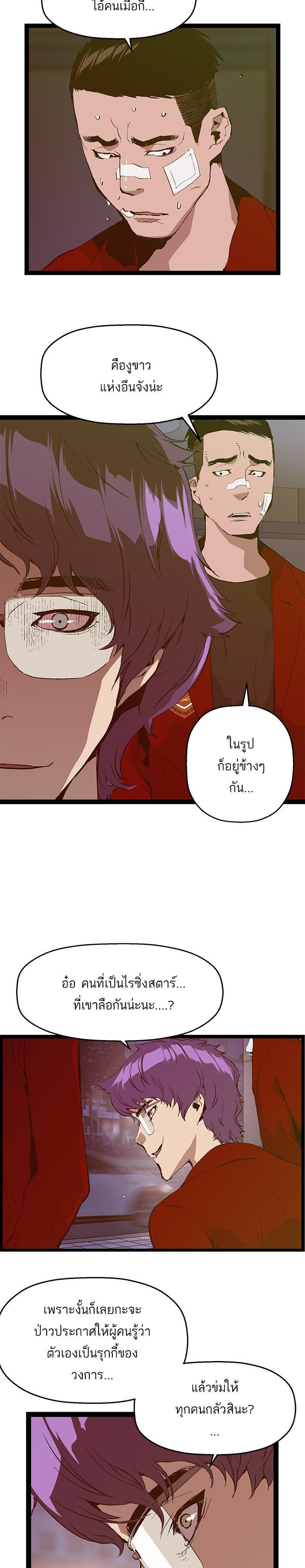 Manga-lc-com อ่านมังงะ อ่านการ์ตูน ออนไลน์ ฟรี Weak Hero ตอนที่ 1 2 3 4 5 6 7 8 9 10 11 12 13 14 ฟรี ไม่มีโฆษณา Manga-lc - อ่าน มังงะ อ่าน การ์ตูน ออนไลน์ อ่านมังงะ ฟรี