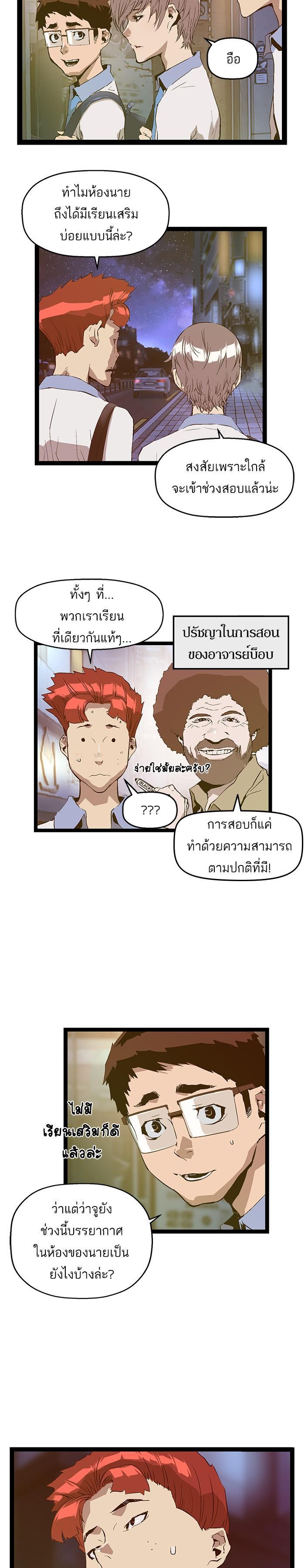 Manga-lc-com อ่านมังงะ อ่านการ์ตูน ออนไลน์ ฟรี Weak Hero ตอนที่ 1 2 3 4 5 6 7 8 9 10 11 12 13 14 ฟรี ไม่มีโฆษณา Manga-lc - อ่าน มังงะ อ่าน การ์ตูน ออนไลน์ อ่านมังงะ ฟรี