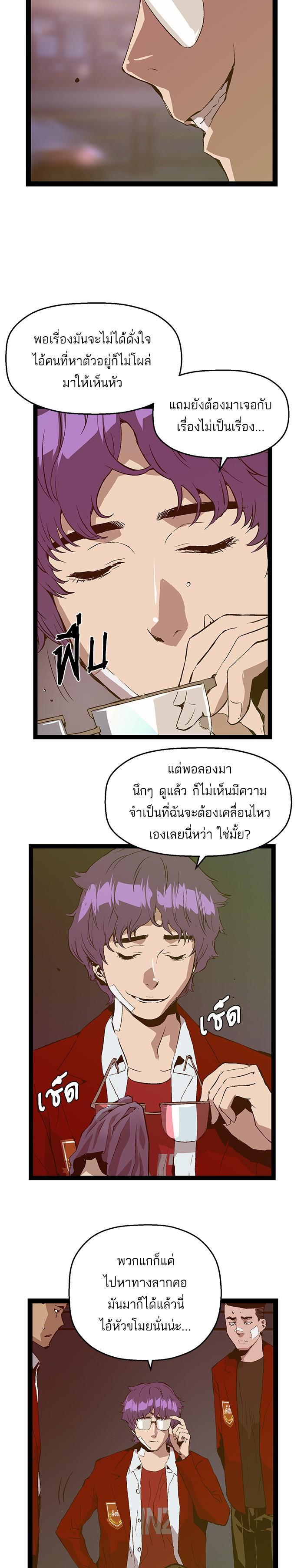 Manga-lc-com อ่านมังงะ อ่านการ์ตูน ออนไลน์ ฟรี Weak Hero ตอนที่ 1 2 3 4 5 6 7 8 9 10 11 12 13 14 ฟรี ไม่มีโฆษณา Manga-lc - อ่าน มังงะ อ่าน การ์ตูน ออนไลน์ อ่านมังงะ ฟรี