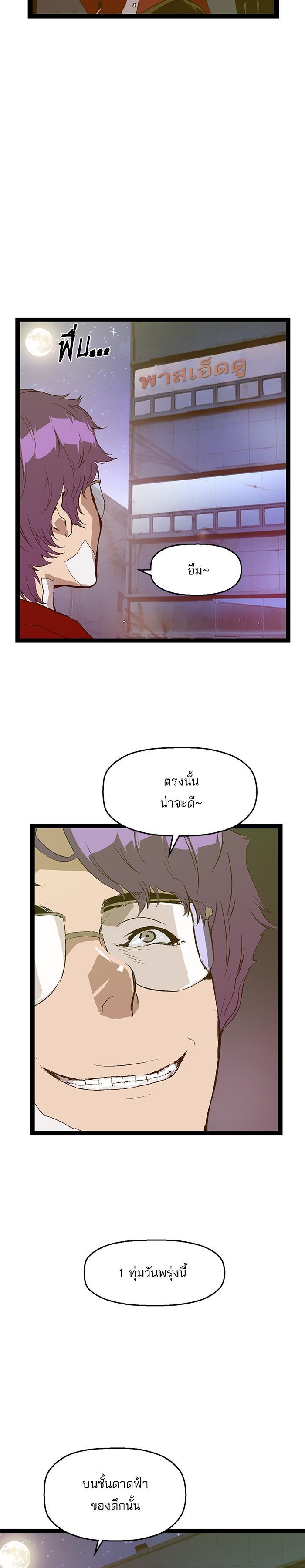 Manga-lc-com อ่านมังงะ อ่านการ์ตูน ออนไลน์ ฟรี Weak Hero ตอนที่ 1 2 3 4 5 6 7 8 9 10 11 12 13 14 ฟรี ไม่มีโฆษณา Manga-lc - อ่าน มังงะ อ่าน การ์ตูน ออนไลน์ อ่านมังงะ ฟรี