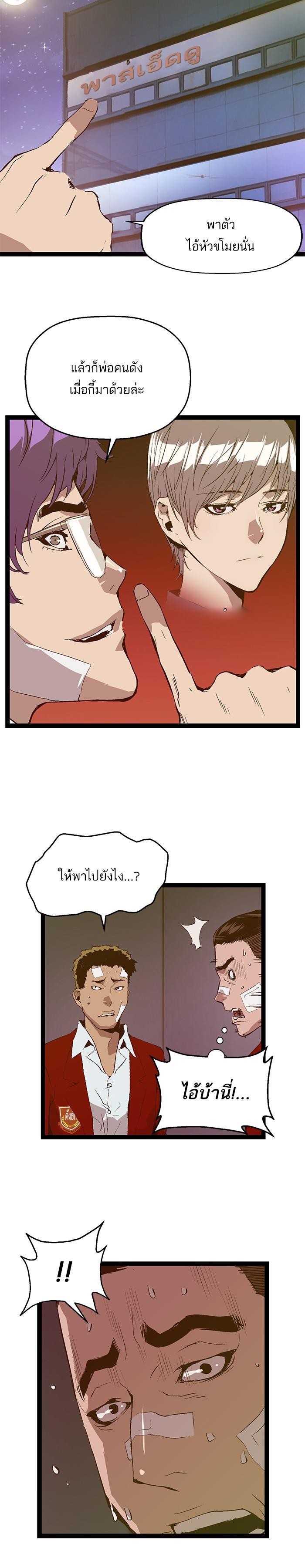 Manga-lc-com อ่านมังงะ อ่านการ์ตูน ออนไลน์ ฟรี Weak Hero ตอนที่ 1 2 3 4 5 6 7 8 9 10 11 12 13 14 ฟรี ไม่มีโฆษณา Manga-lc - อ่าน มังงะ อ่าน การ์ตูน ออนไลน์ อ่านมังงะ ฟรี
