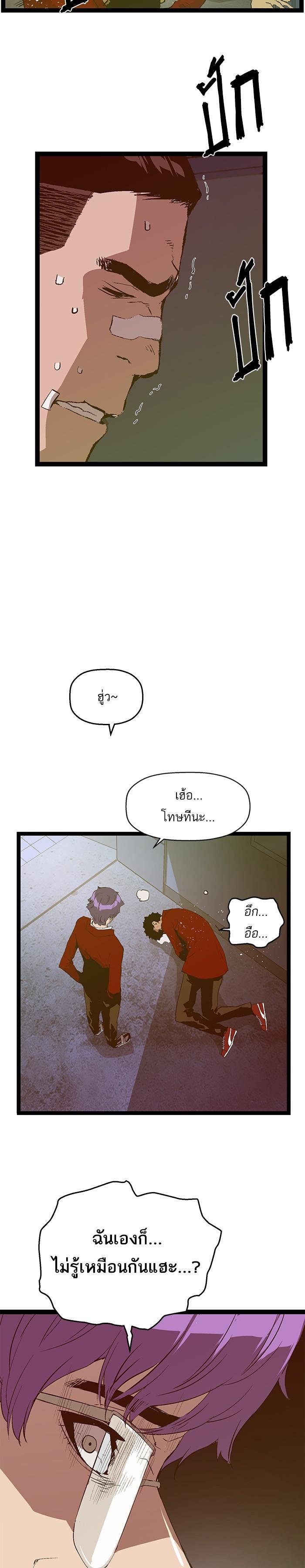 Manga-lc-com อ่านมังงะ อ่านการ์ตูน ออนไลน์ ฟรี Weak Hero ตอนที่ 1 2 3 4 5 6 7 8 9 10 11 12 13 14 ฟรี ไม่มีโฆษณา Manga-lc - อ่าน มังงะ อ่าน การ์ตูน ออนไลน์ อ่านมังงะ ฟรี