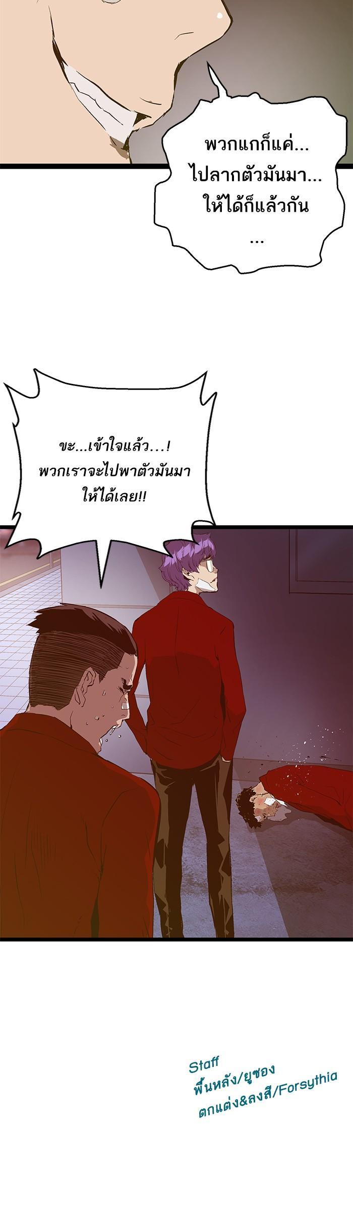 Manga-lc-com อ่านมังงะ อ่านการ์ตูน ออนไลน์ ฟรี Weak Hero ตอนที่ 1 2 3 4 5 6 7 8 9 10 11 12 13 14 ฟรี ไม่มีโฆษณา Manga-lc - อ่าน มังงะ อ่าน การ์ตูน ออนไลน์ อ่านมังงะ ฟรี