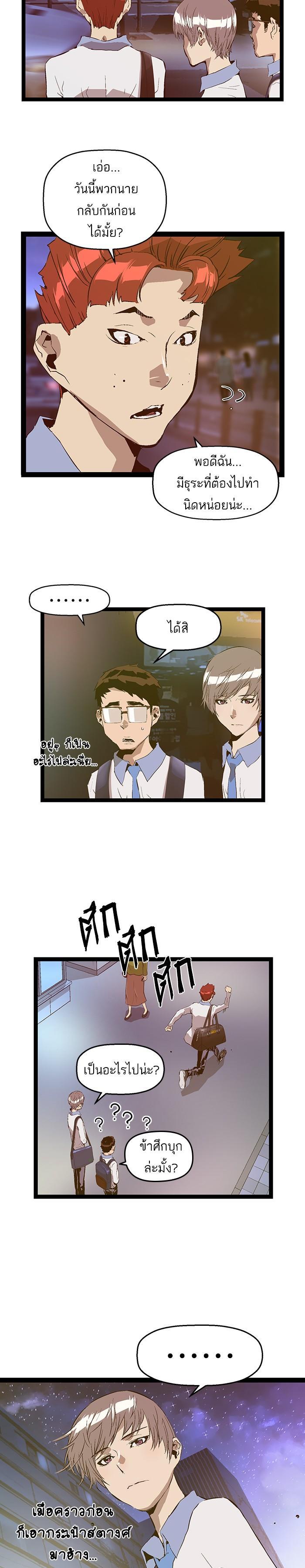 Manga-lc-com อ่านมังงะ อ่านการ์ตูน ออนไลน์ ฟรี Weak Hero ตอนที่ 1 2 3 4 5 6 7 8 9 10 11 12 13 14 ฟรี ไม่มีโฆษณา Manga-lc - อ่าน มังงะ อ่าน การ์ตูน ออนไลน์ อ่านมังงะ ฟรี