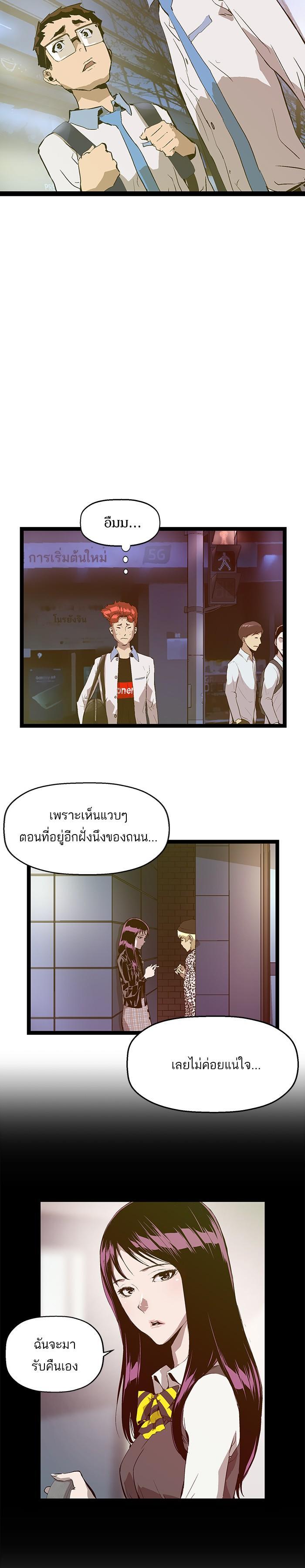 Manga-lc-com อ่านมังงะ อ่านการ์ตูน ออนไลน์ ฟรี Weak Hero ตอนที่ 1 2 3 4 5 6 7 8 9 10 11 12 13 14 ฟรี ไม่มีโฆษณา Manga-lc - อ่าน มังงะ อ่าน การ์ตูน ออนไลน์ อ่านมังงะ ฟรี