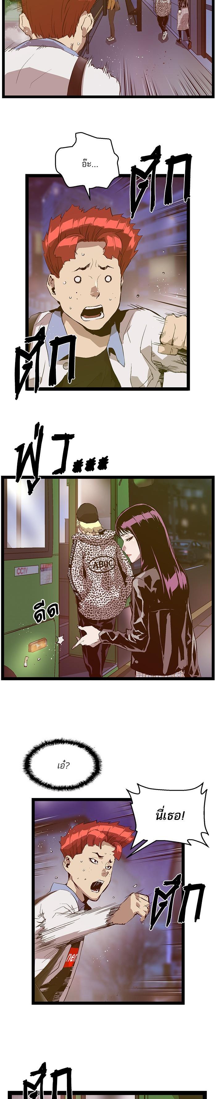 Manga-lc-com อ่านมังงะ อ่านการ์ตูน ออนไลน์ ฟรี Weak Hero ตอนที่ 1 2 3 4 5 6 7 8 9 10 11 12 13 14 ฟรี ไม่มีโฆษณา Manga-lc - อ่าน มังงะ อ่าน การ์ตูน ออนไลน์ อ่านมังงะ ฟรี