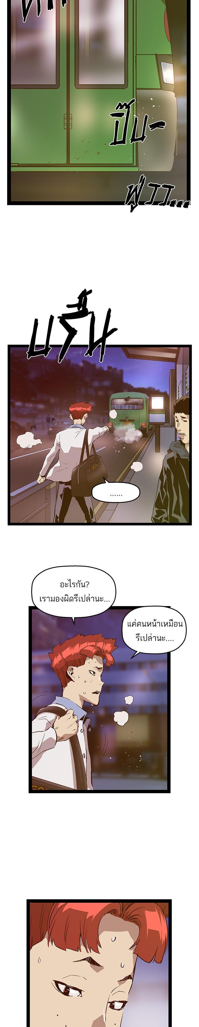 Manga-lc-com อ่านมังงะ อ่านการ์ตูน ออนไลน์ ฟรี Weak Hero ตอนที่ 1 2 3 4 5 6 7 8 9 10 11 12 13 14 ฟรี ไม่มีโฆษณา Manga-lc - อ่าน มังงะ อ่าน การ์ตูน ออนไลน์ อ่านมังงะ ฟรี