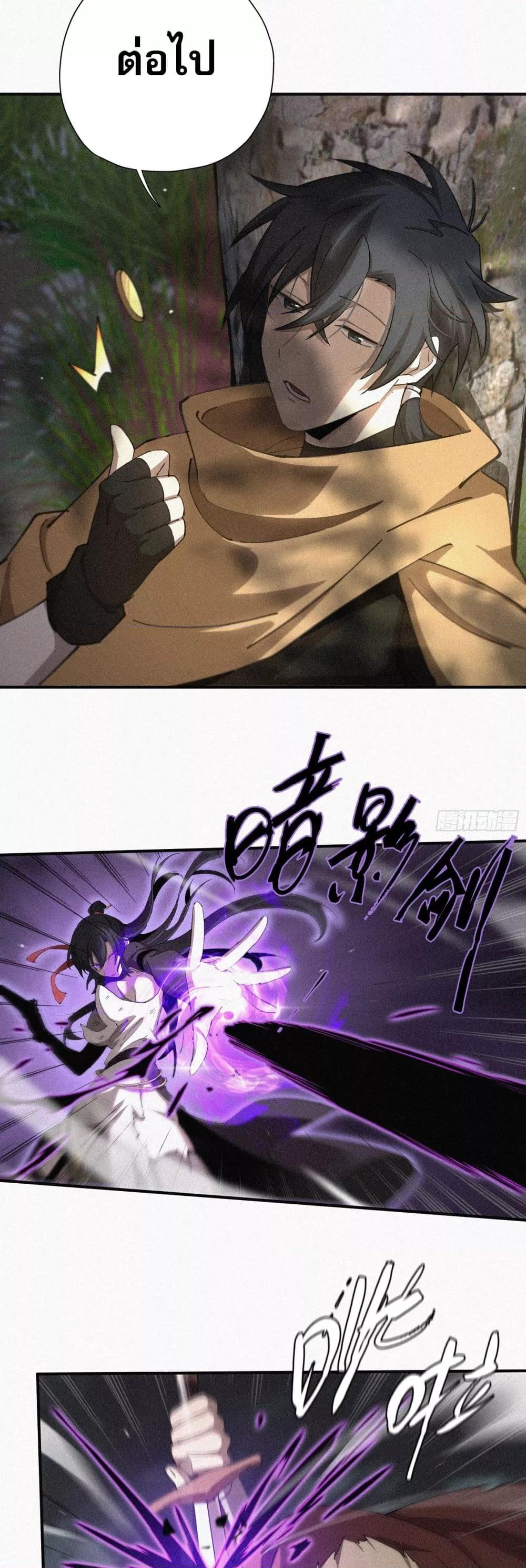 Manga-lc-com อ่านมังงะ อ่านการ์ตูน ออนไลน์ ฟรี ผู้เล่นที่แข็งแ ตอนที่ 1 2 3 4 5 6 7 8 9 10 11 12 13 14 ฟรี ไม่มีโฆษณา Manga-lc - อ่าน มังงะ อ่าน การ์ตูน ออนไลน์ อ่านมังงะ ฟรี