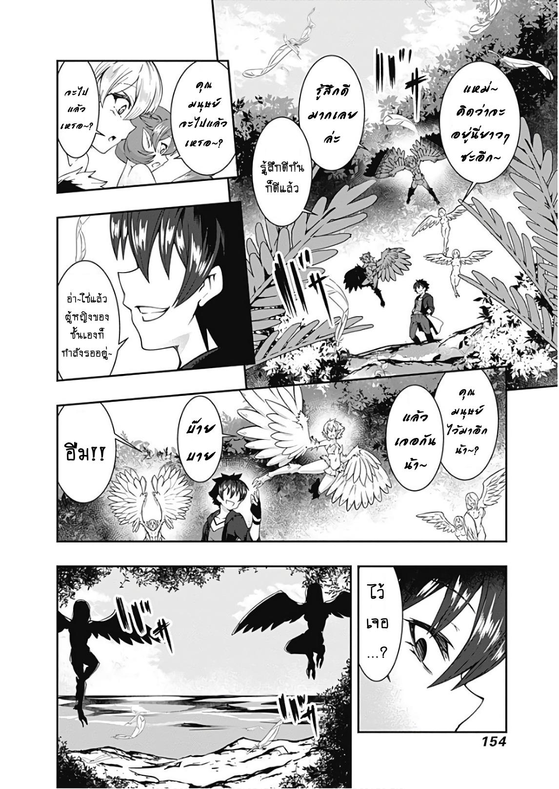 Manga-lc-com อ่านมังงะ อ่านการ์ตูน ออนไลน์ ฟรี Jichou Shinai Motoyuusha no Tsuyokute Tanoshii New Game ตอนที่ 1 2 3 4 5 6 7 8 9 10 11 12 13 14 ฟรี ไม่มีโฆษณา Manga-lc - อ่าน มังงะ อ่าน การ์ตูน ออนไลน์ อ่านมังงะ ฟรี