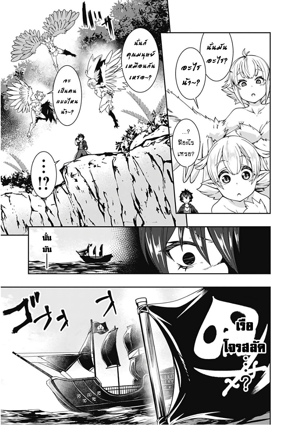 Manga-lc-com อ่านมังงะ อ่านการ์ตูน ออนไลน์ ฟรี Jichou Shinai Motoyuusha no Tsuyokute Tanoshii New Game ตอนที่ 1 2 3 4 5 6 7 8 9 10 11 12 13 14 ฟรี ไม่มีโฆษณา Manga-lc - อ่าน มังงะ อ่าน การ์ตูน ออนไลน์ อ่านมังงะ ฟรี