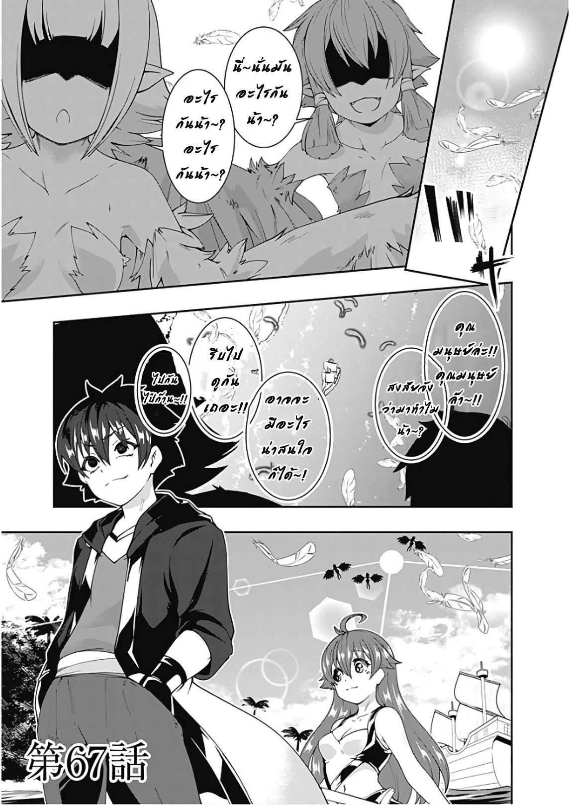 Manga-lc-com อ่านมังงะ อ่านการ์ตูน ออนไลน์ ฟรี Jichou Shinai Motoyuusha no Tsuyokute Tanoshii New Game ตอนที่ 1 2 3 4 5 6 7 8 9 10 11 12 13 14 ฟรี ไม่มีโฆษณา Manga-lc - อ่าน มังงะ อ่าน การ์ตูน ออนไลน์ อ่านมังงะ ฟรี