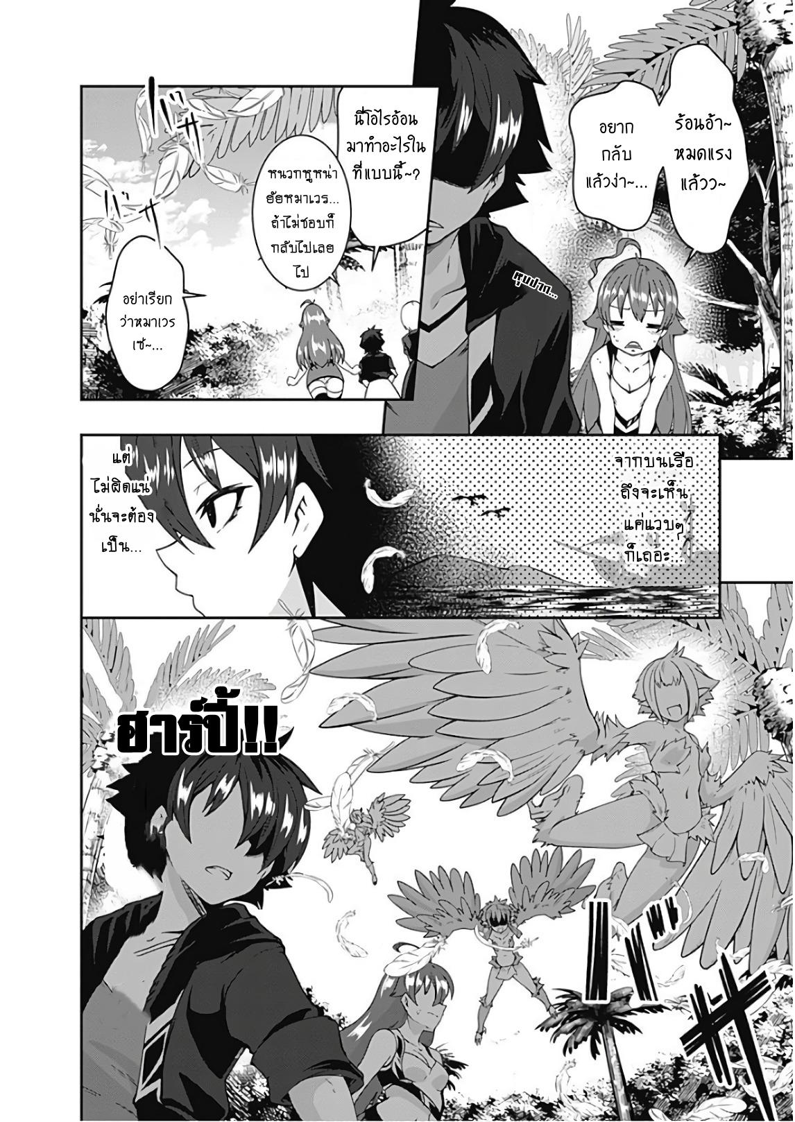 Manga-lc-com อ่านมังงะ อ่านการ์ตูน ออนไลน์ ฟรี Jichou Shinai Motoyuusha no Tsuyokute Tanoshii New Game ตอนที่ 1 2 3 4 5 6 7 8 9 10 11 12 13 14 ฟรี ไม่มีโฆษณา Manga-lc - อ่าน มังงะ อ่าน การ์ตูน ออนไลน์ อ่านมังงะ ฟรี