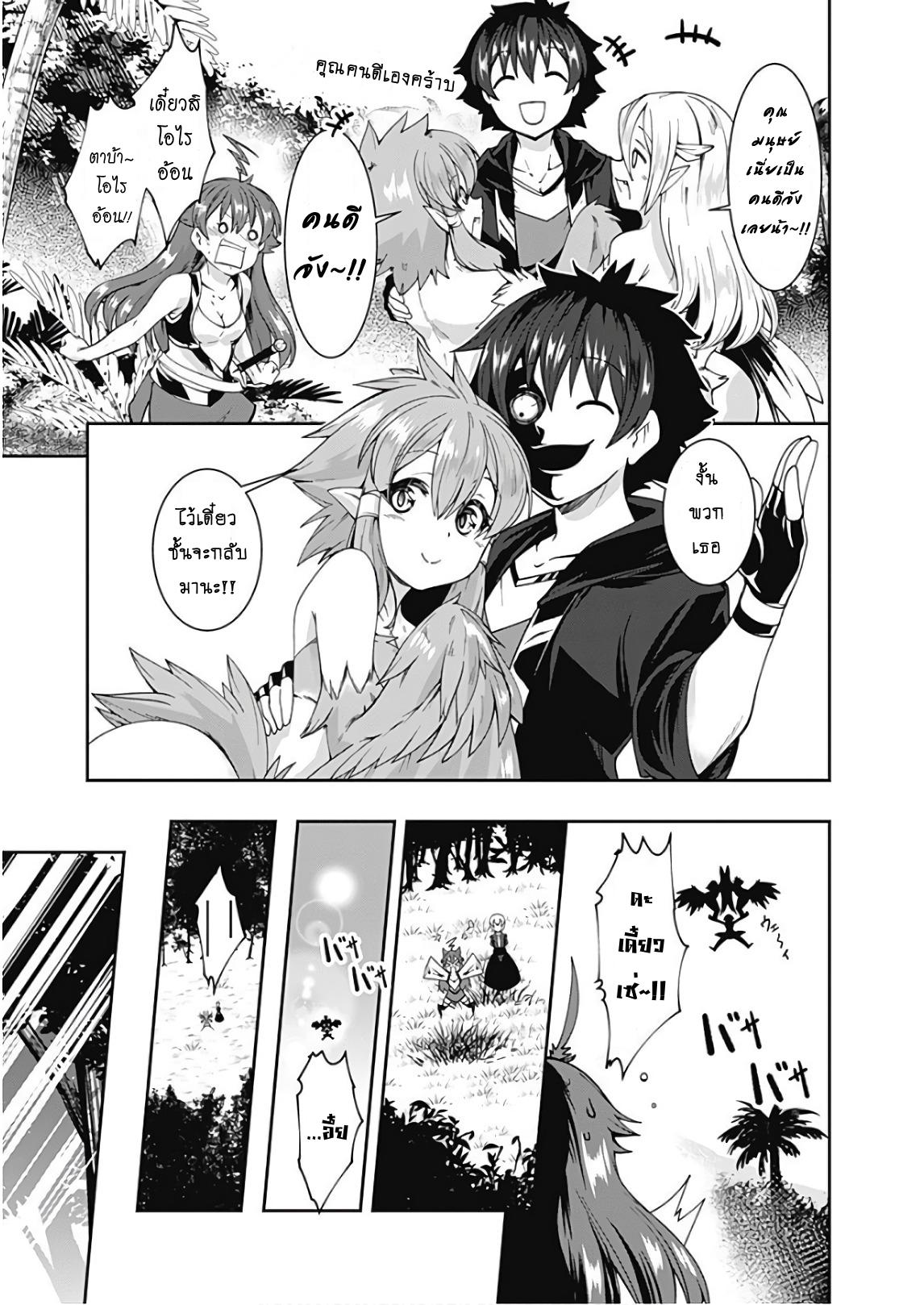 Manga-lc-com อ่านมังงะ อ่านการ์ตูน ออนไลน์ ฟรี Jichou Shinai Motoyuusha no Tsuyokute Tanoshii New Game ตอนที่ 1 2 3 4 5 6 7 8 9 10 11 12 13 14 ฟรี ไม่มีโฆษณา Manga-lc - อ่าน มังงะ อ่าน การ์ตูน ออนไลน์ อ่านมังงะ ฟรี