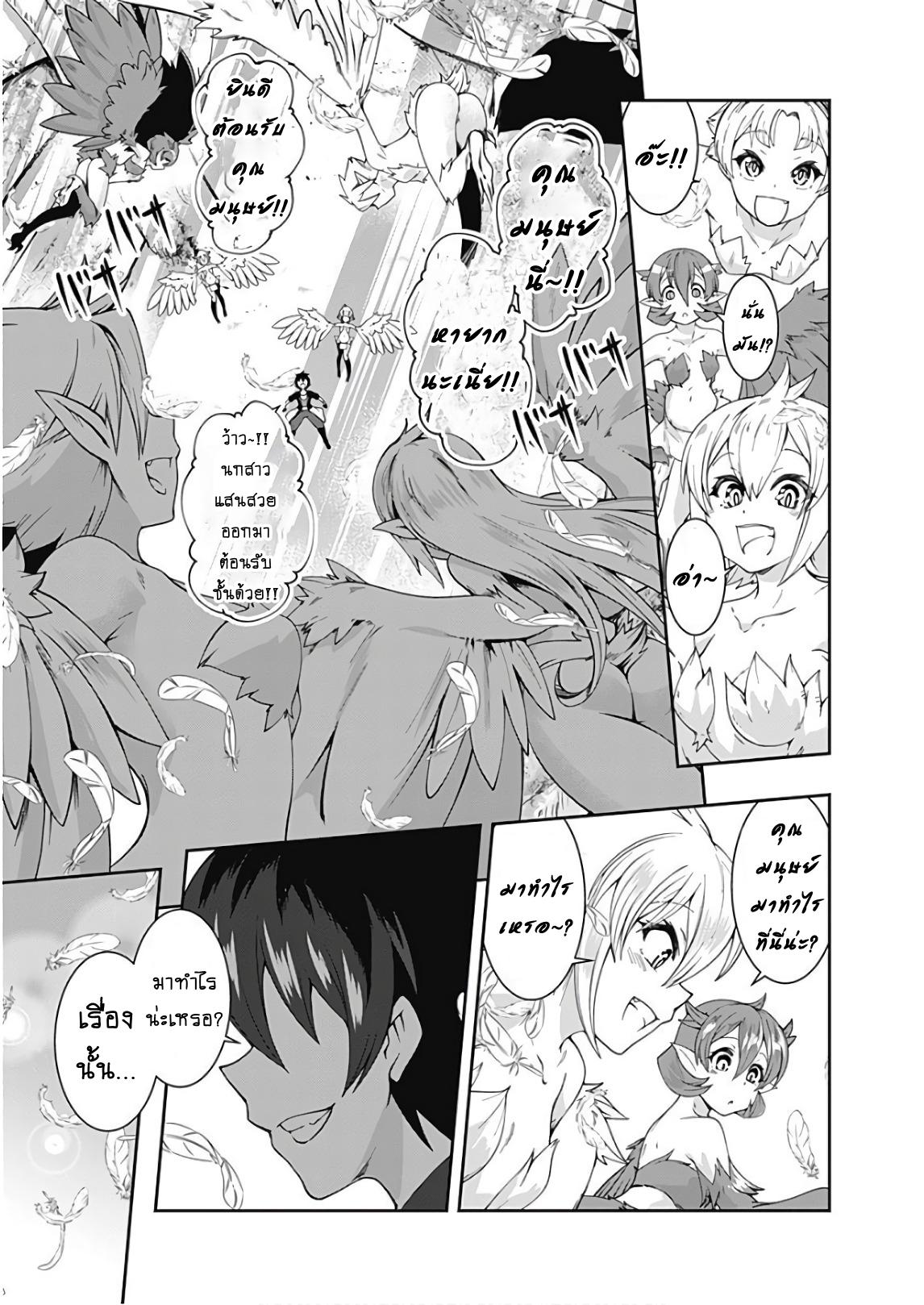 Manga-lc-com อ่านมังงะ อ่านการ์ตูน ออนไลน์ ฟรี Jichou Shinai Motoyuusha no Tsuyokute Tanoshii New Game ตอนที่ 1 2 3 4 5 6 7 8 9 10 11 12 13 14 ฟรี ไม่มีโฆษณา Manga-lc - อ่าน มังงะ อ่าน การ์ตูน ออนไลน์ อ่านมังงะ ฟรี
