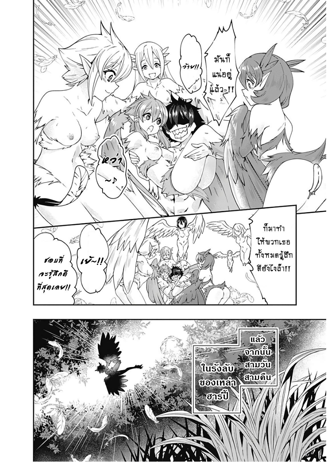 Manga-lc-com อ่านมังงะ อ่านการ์ตูน ออนไลน์ ฟรี Jichou Shinai Motoyuusha no Tsuyokute Tanoshii New Game ตอนที่ 1 2 3 4 5 6 7 8 9 10 11 12 13 14 ฟรี ไม่มีโฆษณา Manga-lc - อ่าน มังงะ อ่าน การ์ตูน ออนไลน์ อ่านมังงะ ฟรี