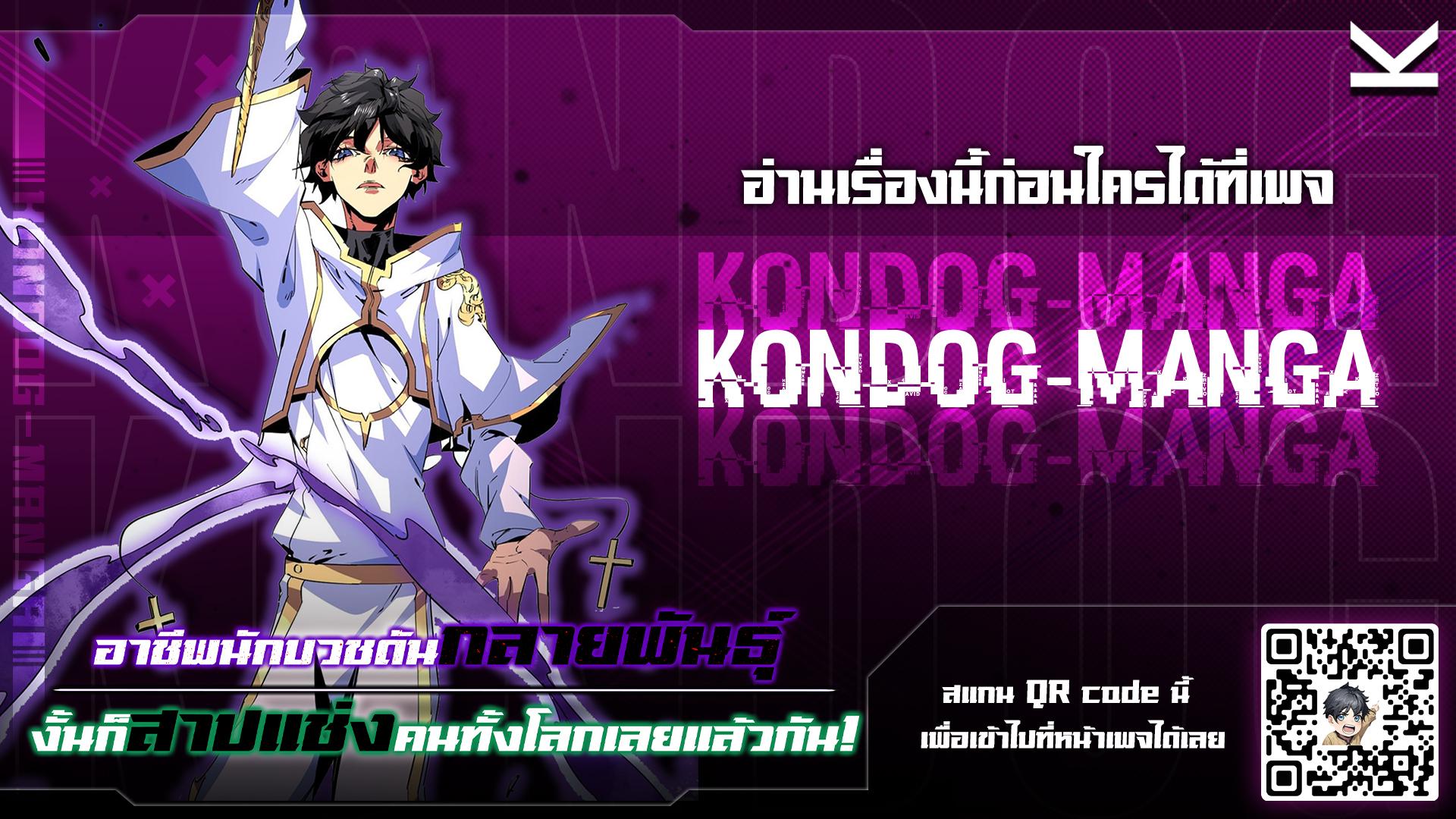 Manga-lc-com อ่านมังงะ อ่านการ์ตูน ออนไลน์ ฟรี I Am The Shadow Reverend ตอนที่ 1 2 3 4 5 6 7 8 9 10 11 12 13 14 ฟรี ไม่มีโฆษณา Manga-lc - อ่าน มังงะ อ่าน การ์ตูน ออนไลน์ อ่านมังงะ ฟรี