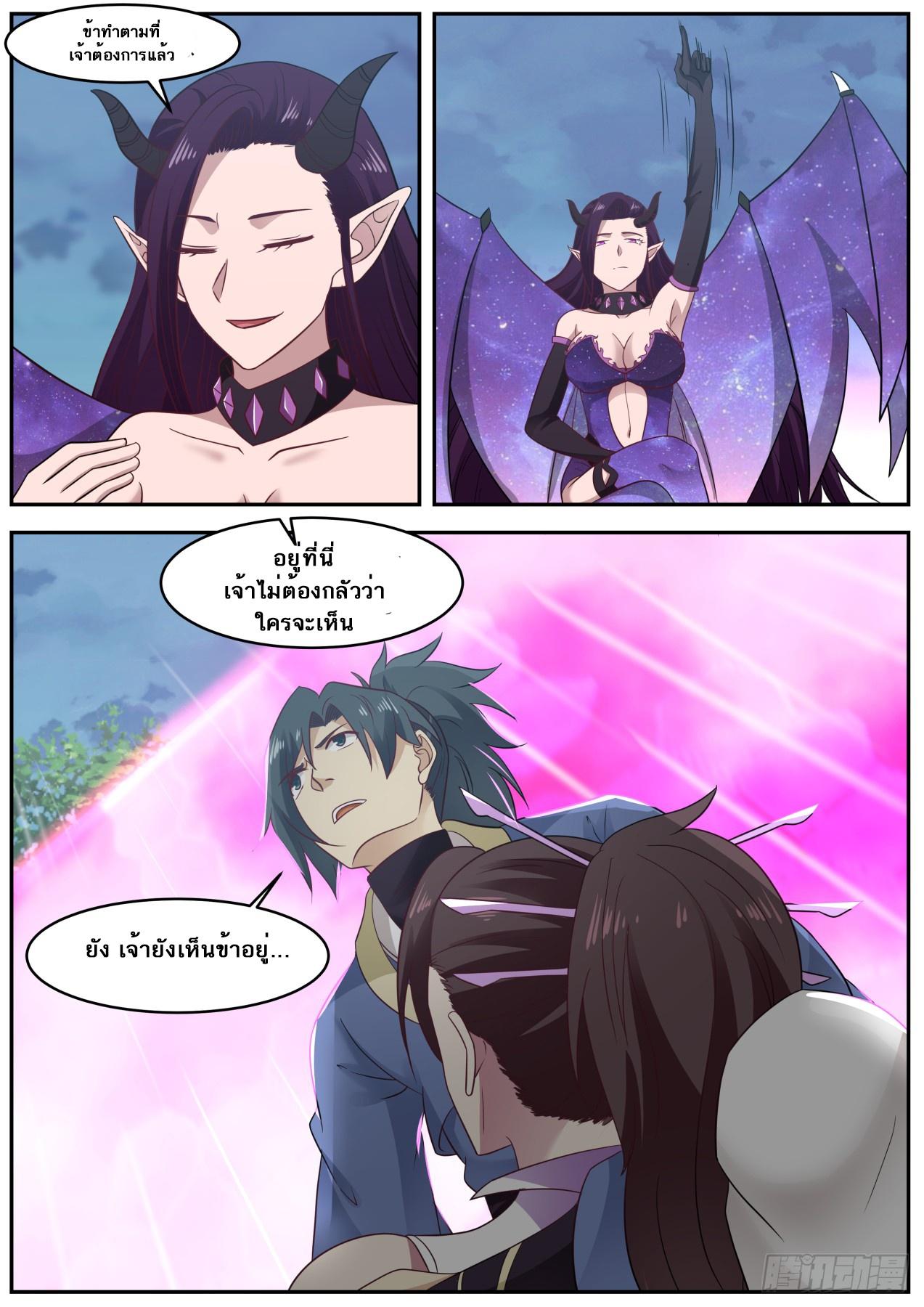 Manga-lc-com อ่านมังงะ อ่านการ์ตูน ออนไลน์ ฟรี Martial Peak ตอนที่ 1 2 3 4 5 6 7 8 9 10 11 12 13 14 ฟรี ไม่มีโฆษณา Manga-lc - อ่าน มังงะ อ่าน การ์ตูน ออนไลน์ อ่านมังงะ ฟรี