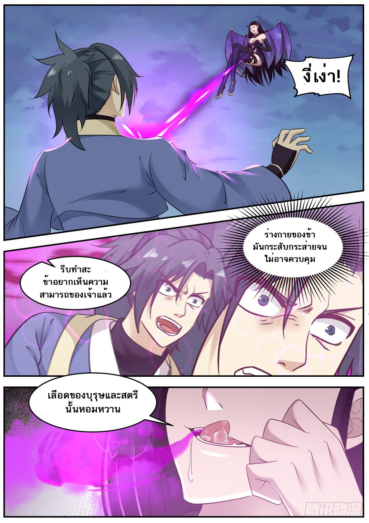 Manga-lc-com อ่านมังงะ อ่านการ์ตูน ออนไลน์ ฟรี Martial Peak ตอนที่ 1 2 3 4 5 6 7 8 9 10 11 12 13 14 ฟรี ไม่มีโฆษณา Manga-lc - อ่าน มังงะ อ่าน การ์ตูน ออนไลน์ อ่านมังงะ ฟรี