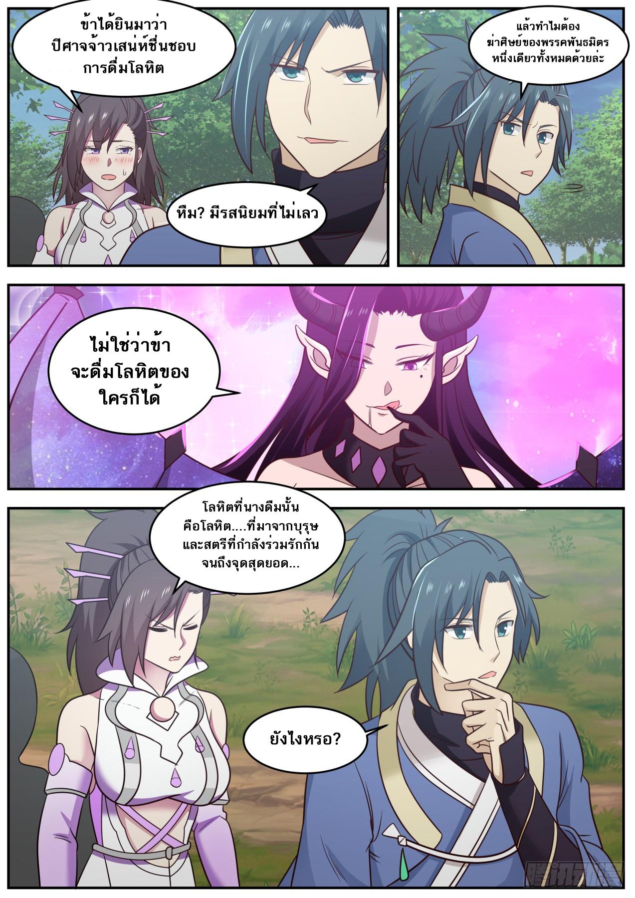 Manga-lc-com อ่านมังงะ อ่านการ์ตูน ออนไลน์ ฟรี Martial Peak ตอนที่ 1 2 3 4 5 6 7 8 9 10 11 12 13 14 ฟรี ไม่มีโฆษณา Manga-lc - อ่าน มังงะ อ่าน การ์ตูน ออนไลน์ อ่านมังงะ ฟรี